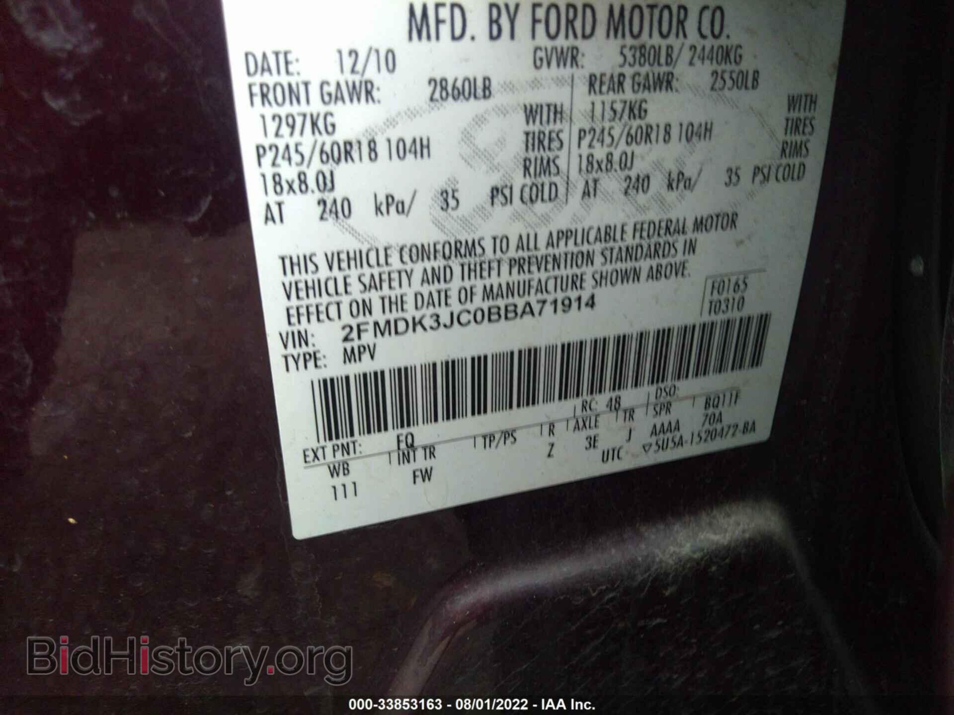 2011 FORD EDGE - VIN: 2FMDK3JC0BBA71914 - Фото 9