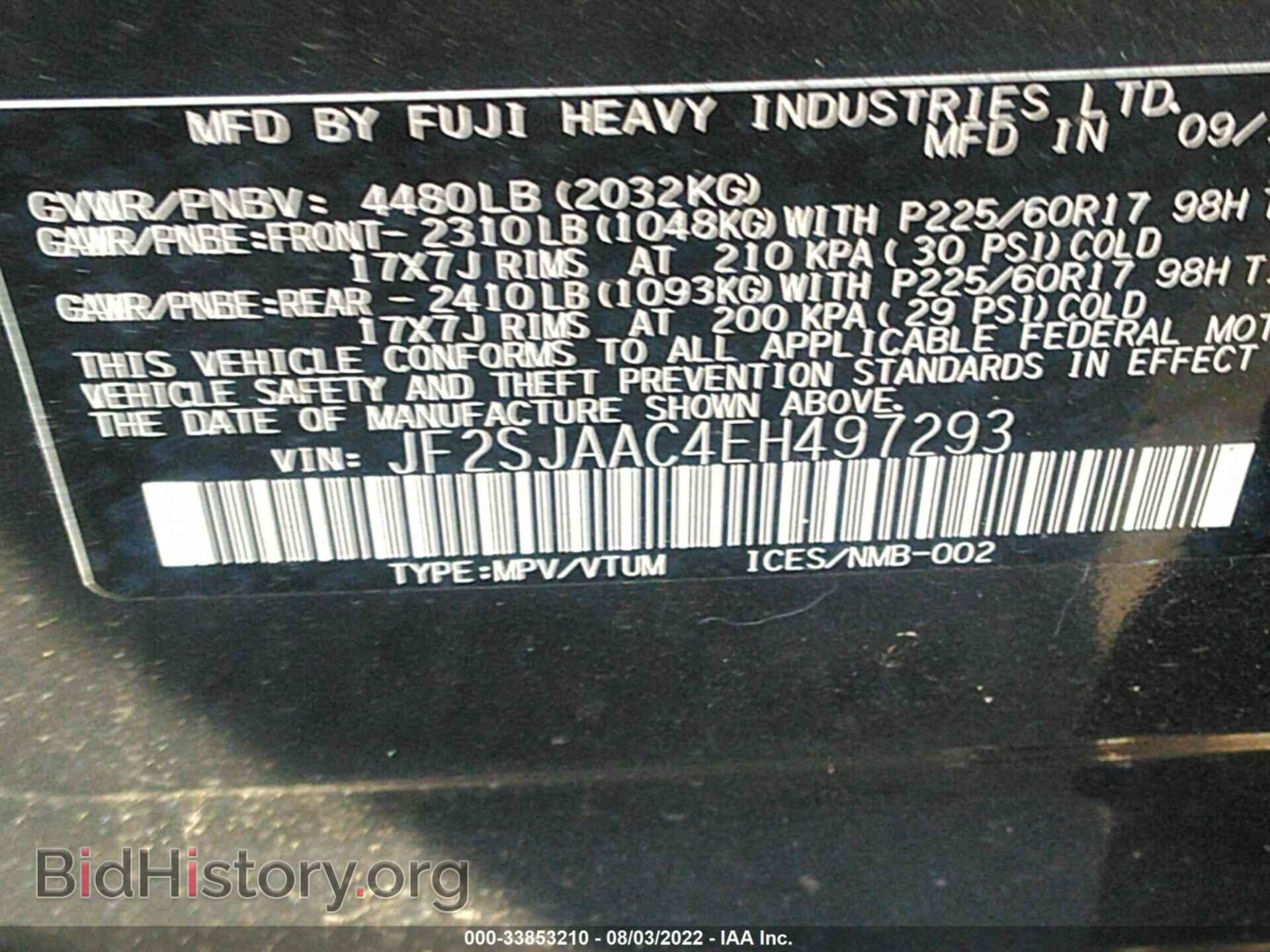 2014 SUBARU FORESTER - VIN: JF2SJAAC4EH497293 - Фото 9