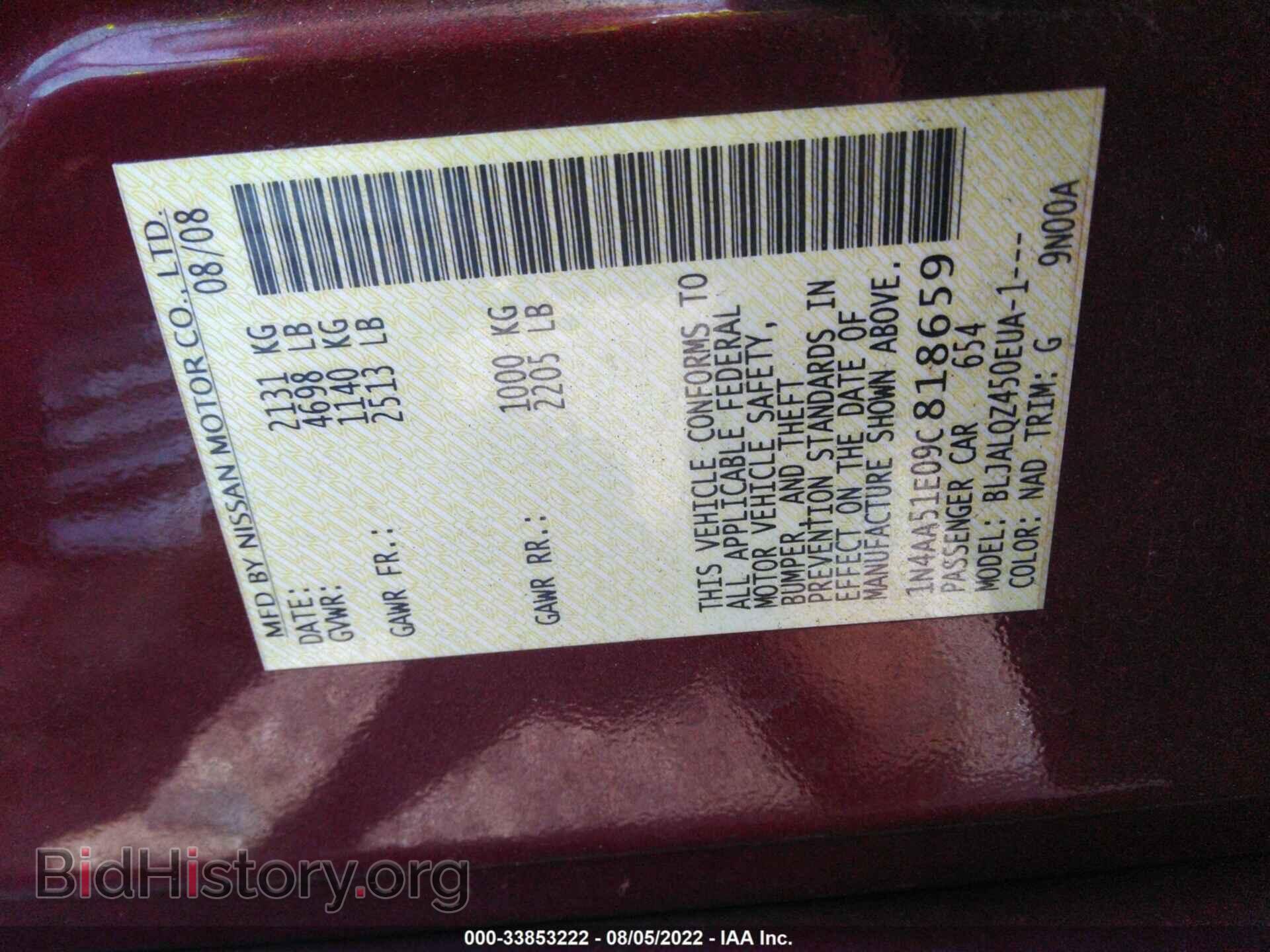2009 NISSAN MAXIMA - VIN: 1N4AA51E09C818659 - Фото 9