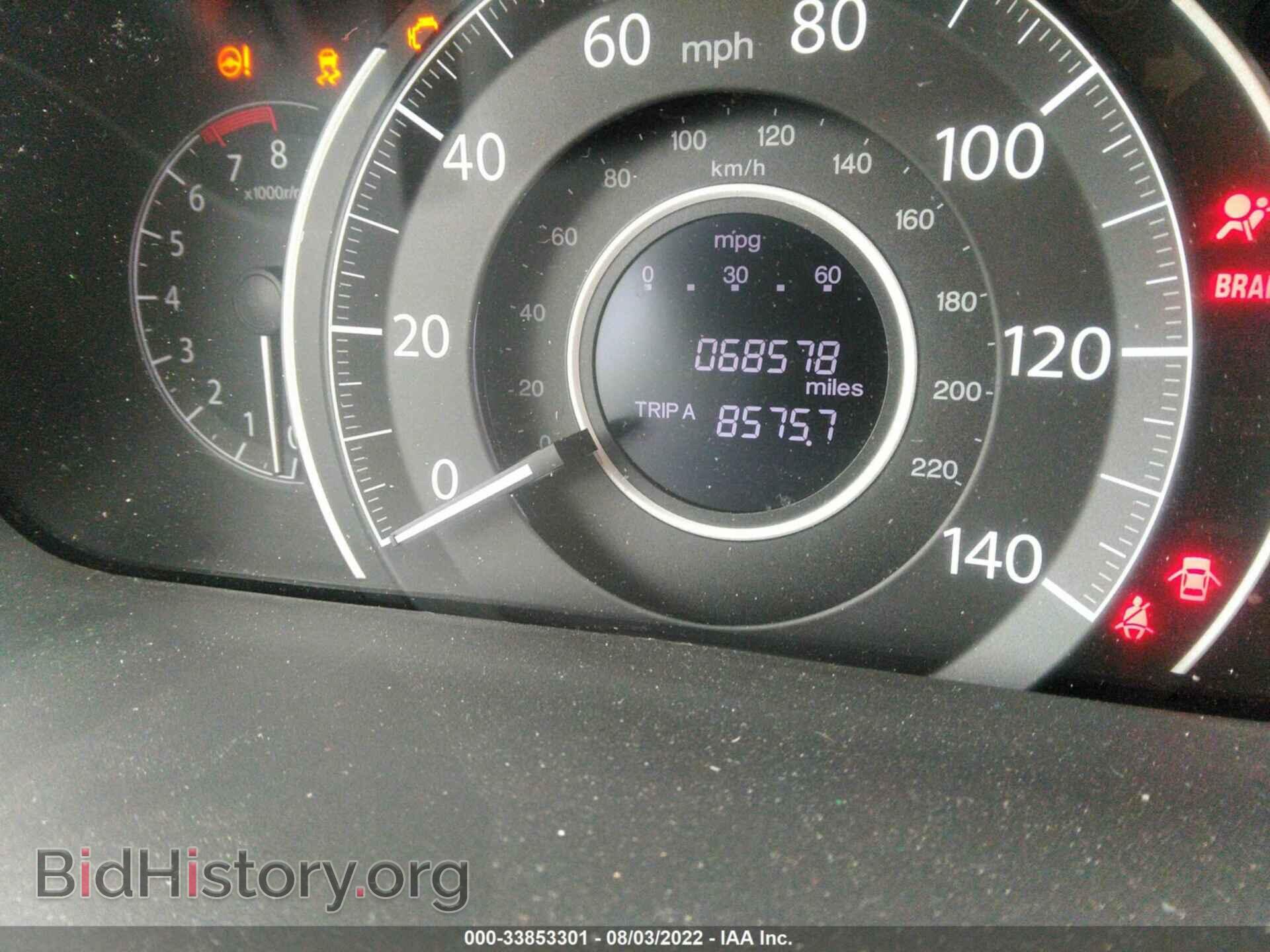2016 HONDA CR-V - VIN: 2HKRM4H40GH685897 - Фото 7
