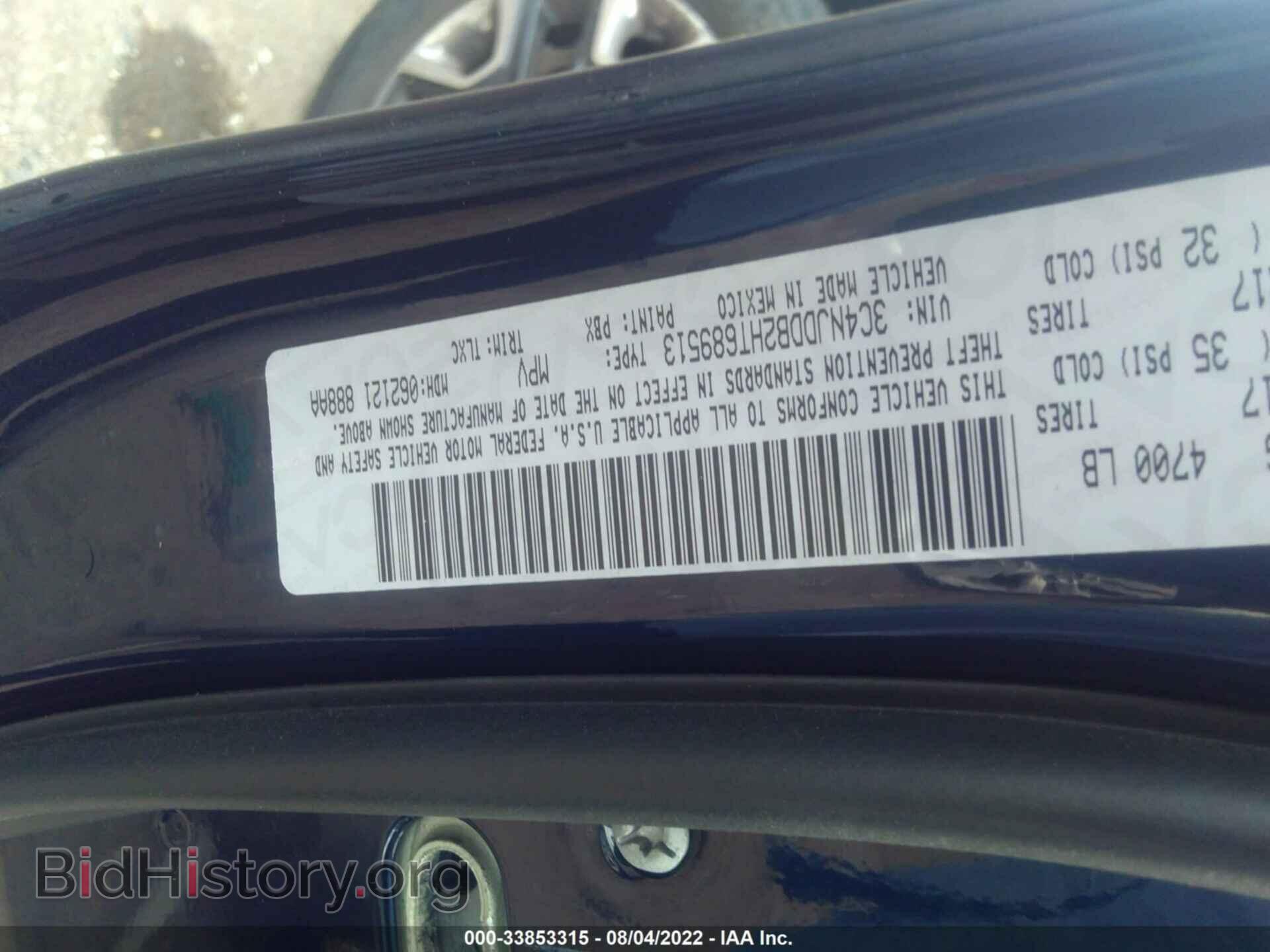 2017 JEEP COMPASS - VIN: 3C4NJDDB2HT689513 - Photo 9