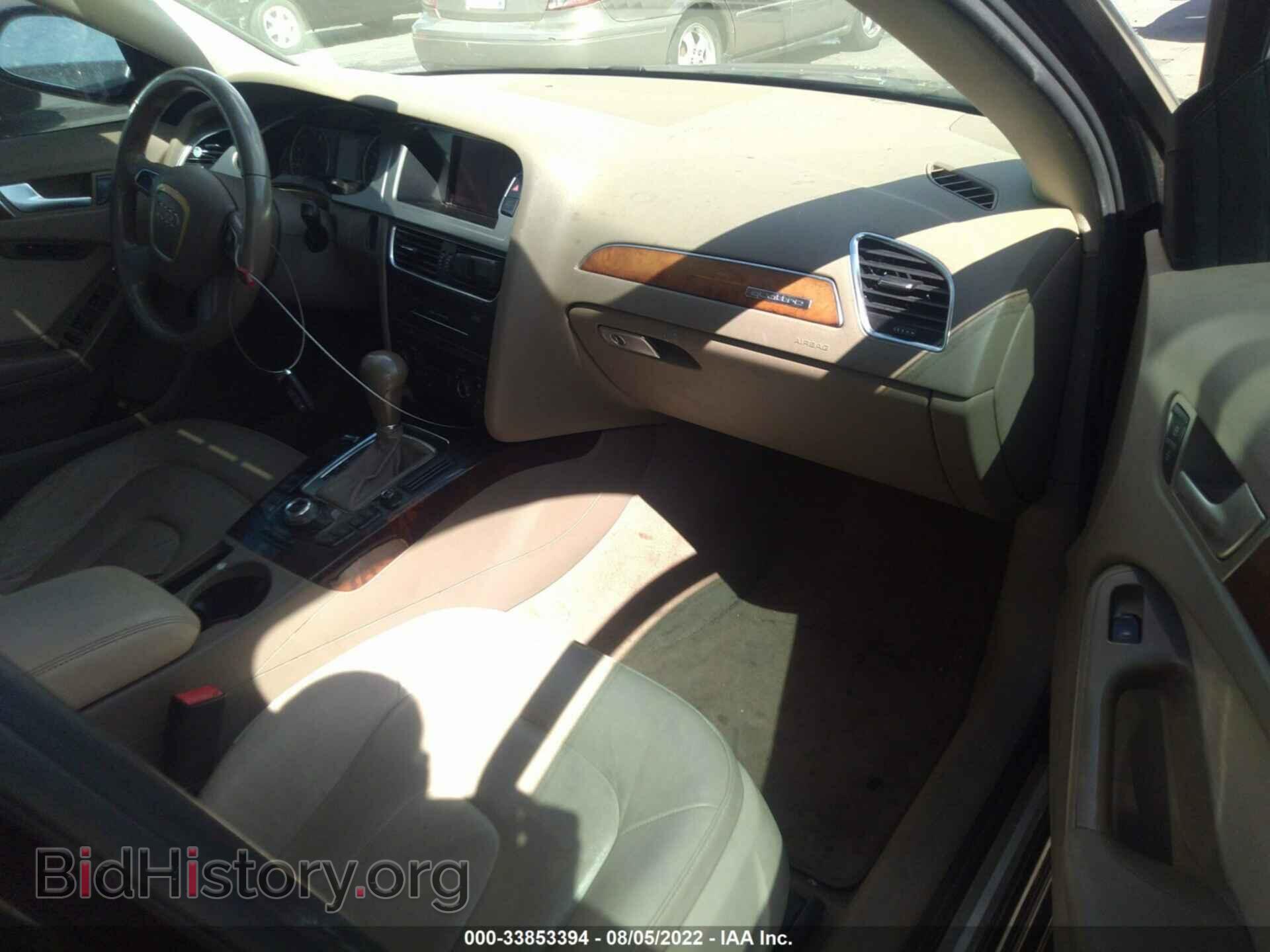 2012 AUDI A4 - VIN: WAUFFAFL1CA118103 - Фото 5