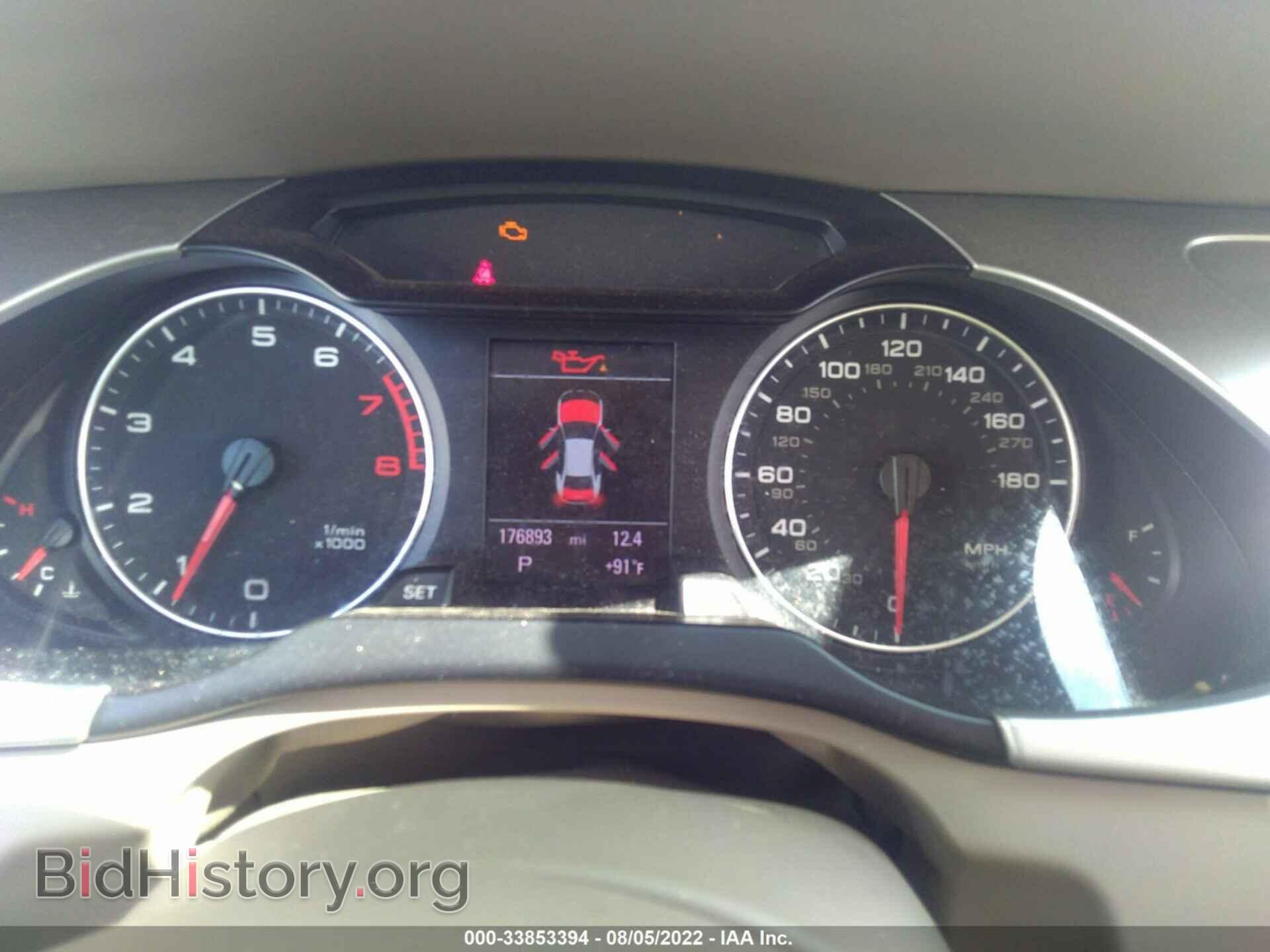 2012 AUDI A4 - VIN: WAUFFAFL1CA118103 - Фото 7
