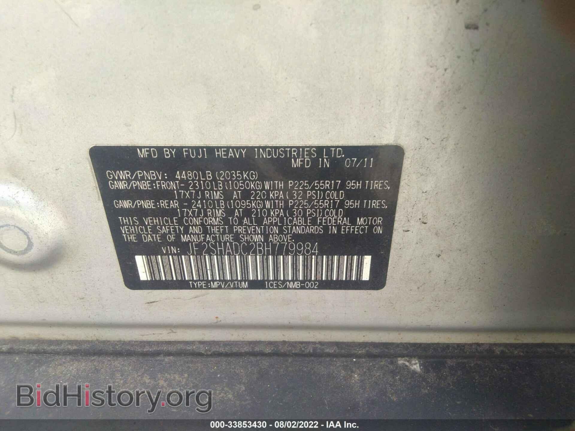 2011 SUBARU FORESTER - VIN: JF2SHADC2BH779984 - Фото 9