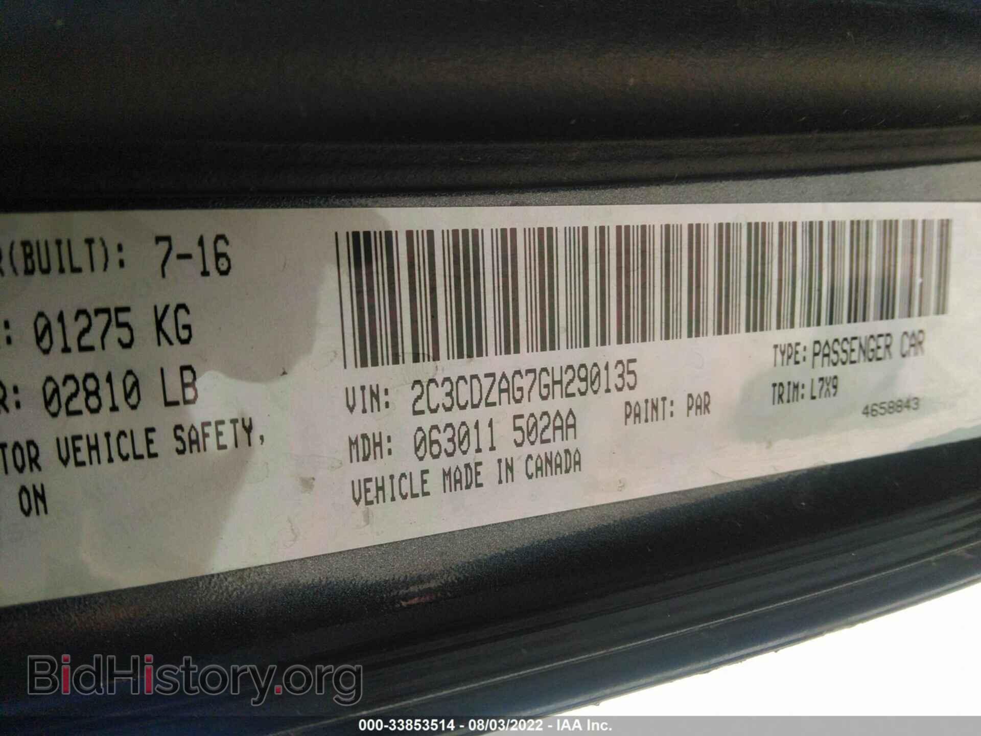 2016 DODGE CHALLENGER - VIN: 2C3CDZAG7GH290135 - Фото 9