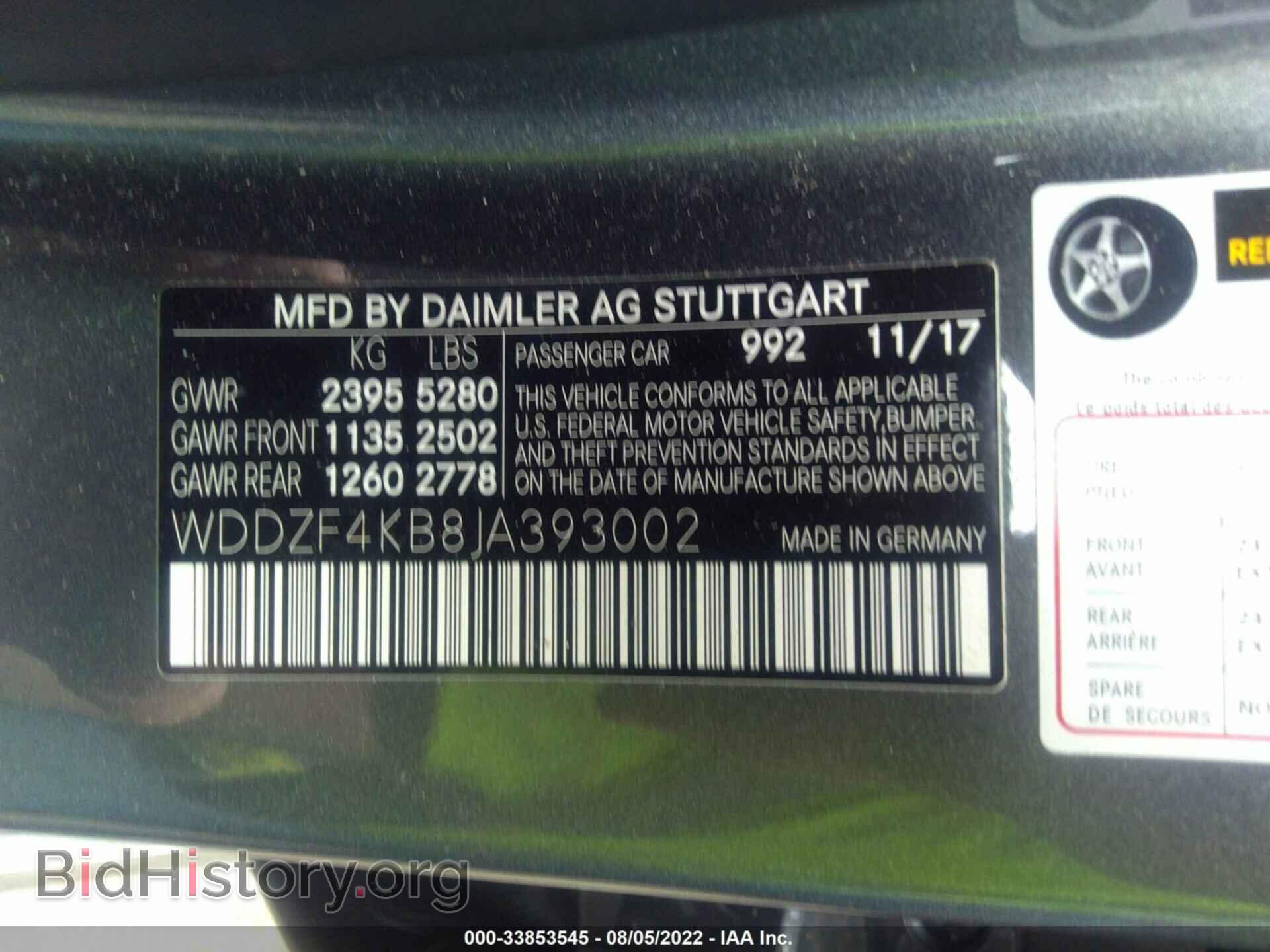 2018 MERCEDES-BENZ E-CLASS - VIN: WDDZF4KB8JA393002 - Фото 9