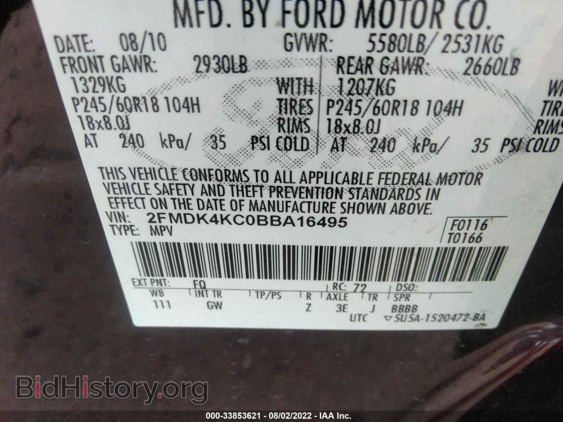 2011 FORD EDGE - VIN: 2FMDK4KC0BBA16495 - Фото 9