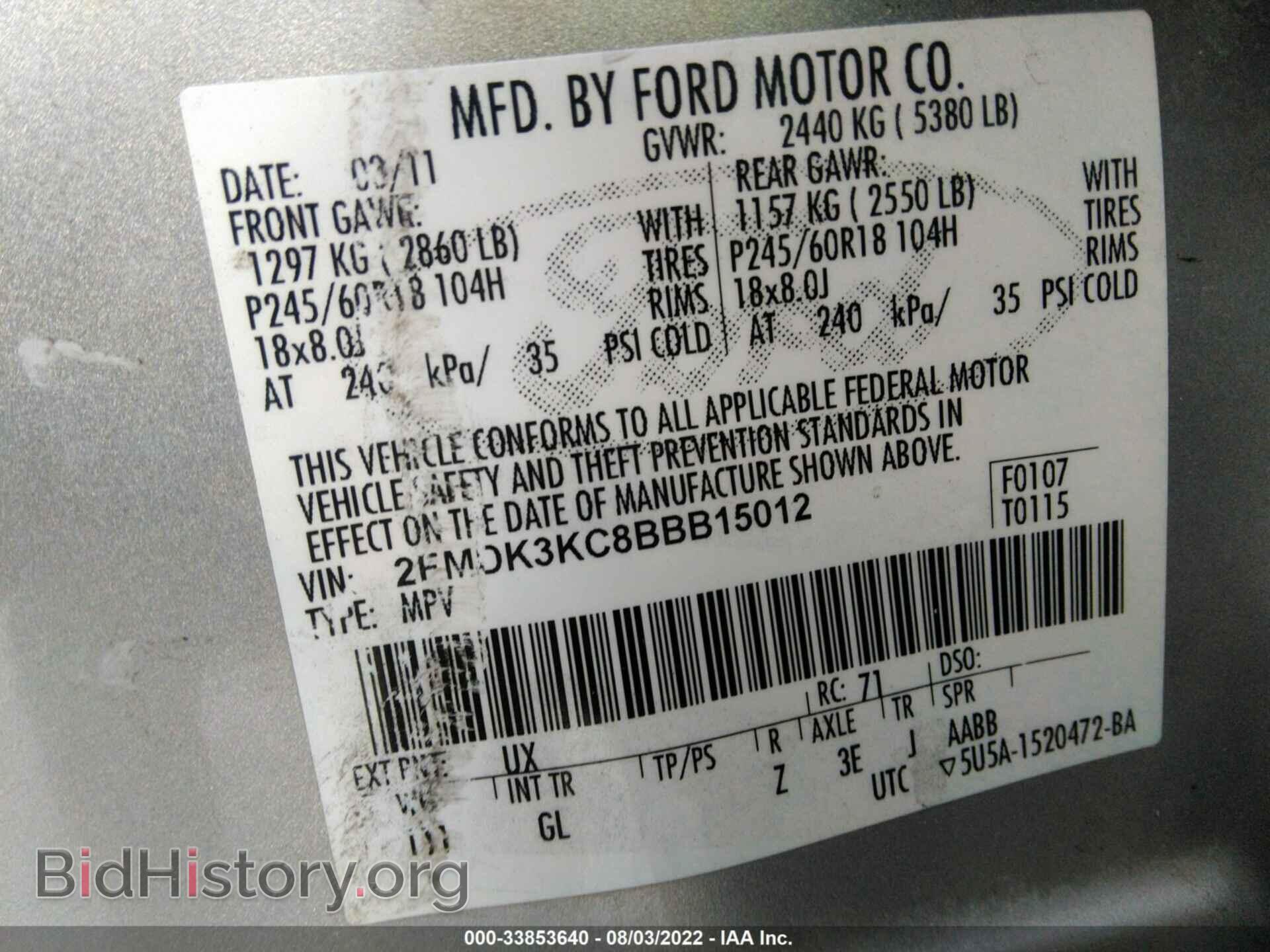 2011 FORD EDGE - VIN: 2FMDK3KC8BBB15012 - Фото 9