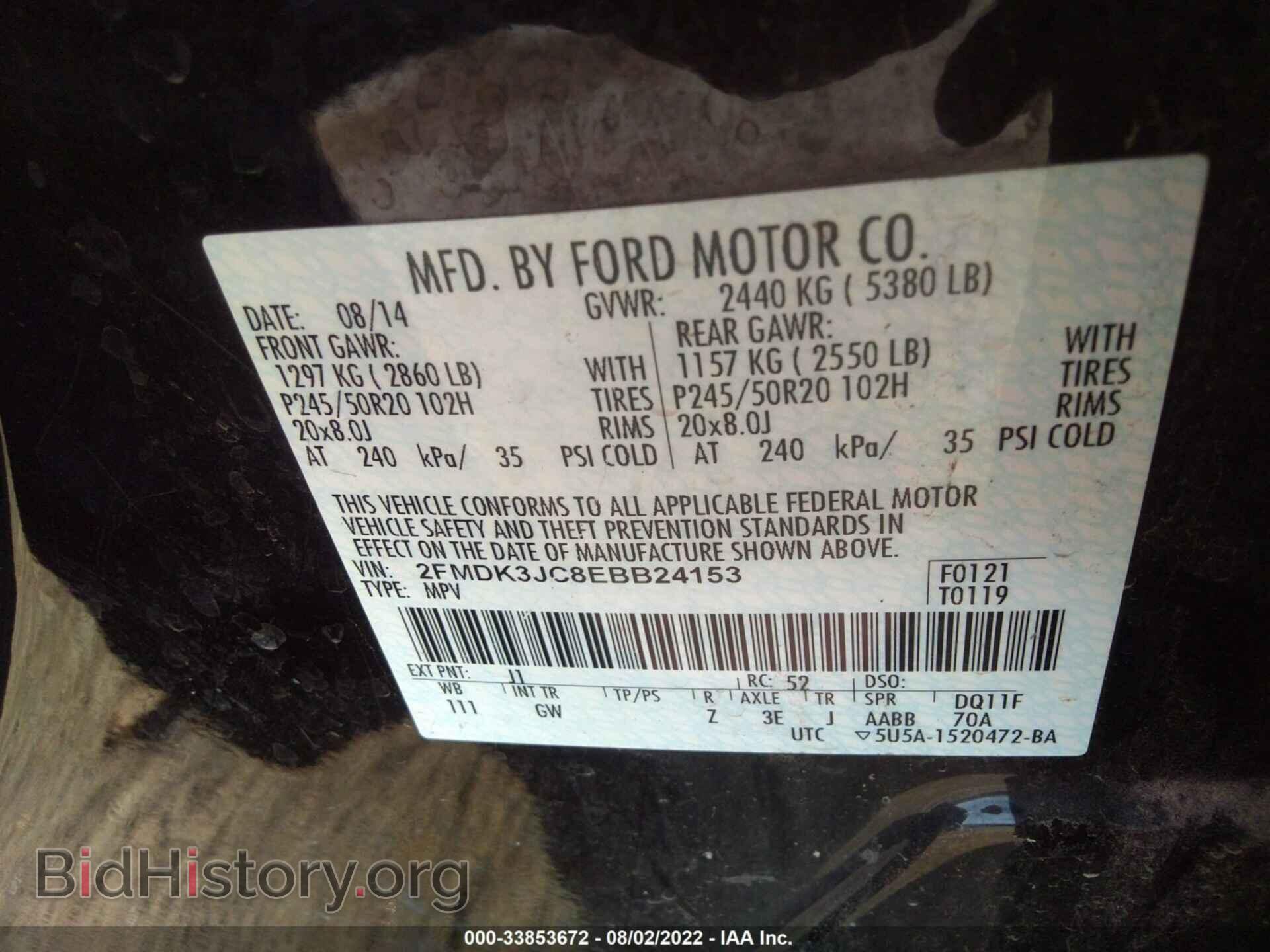 2014 FORD EDGE - VIN: 2FMDK3JC8EBB24153 - Фото 9
