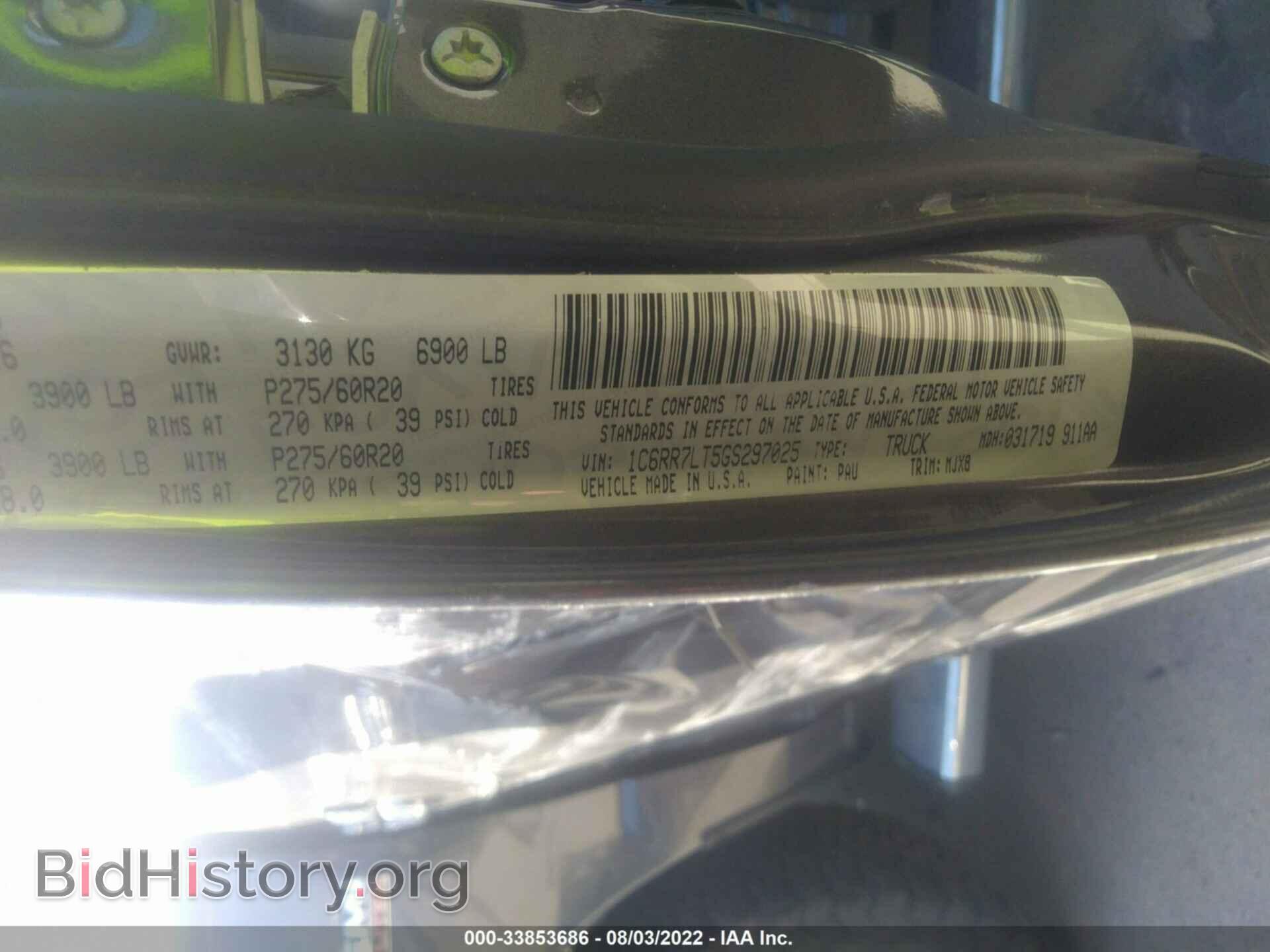 2016 RAM 1500 - VIN: 1C6RR7LT5GS297025 - Фото 9