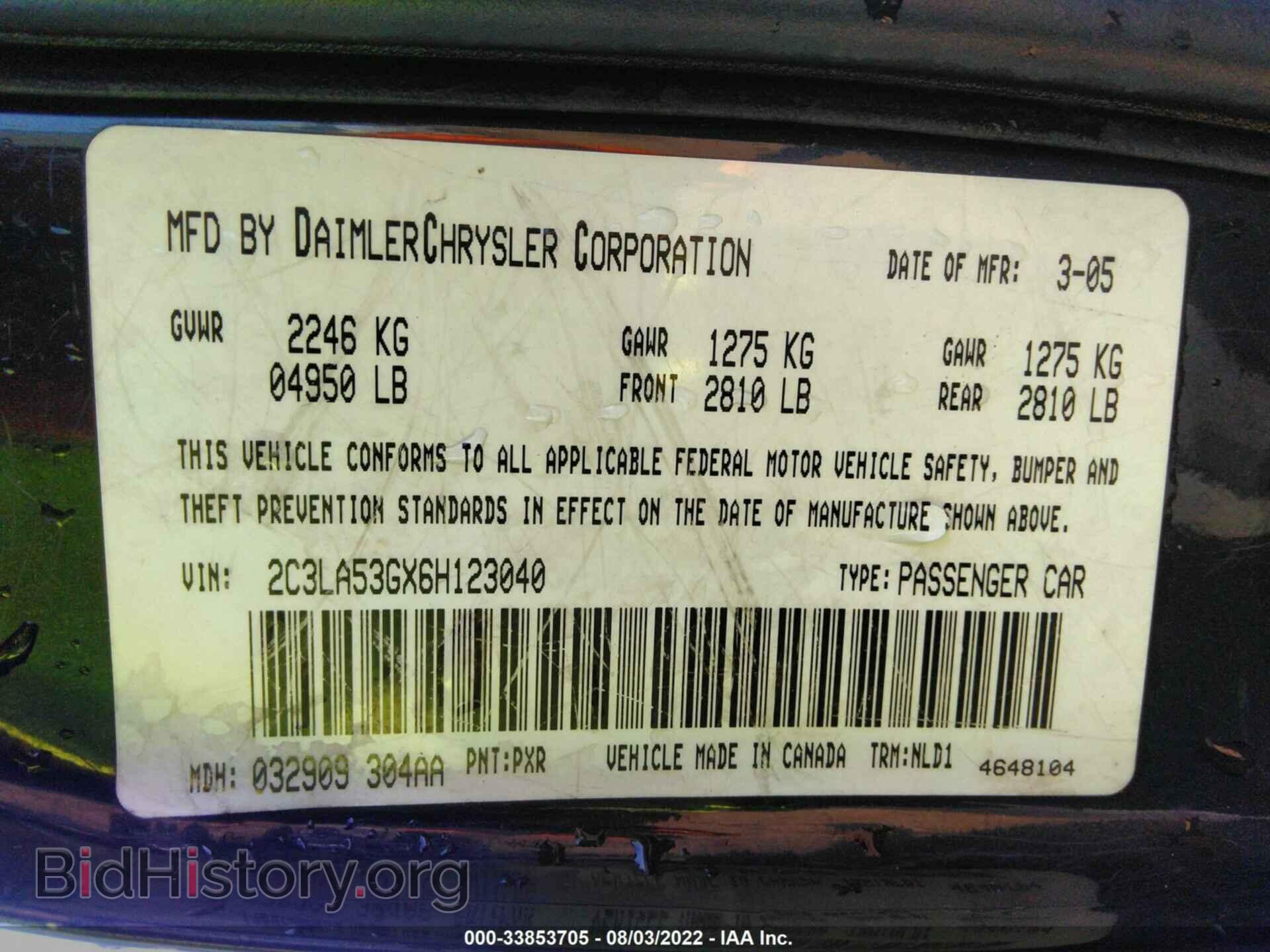 2006 CHRYSLER 300 - VIN: 2C3LA53GX6H123040 - Фото 9