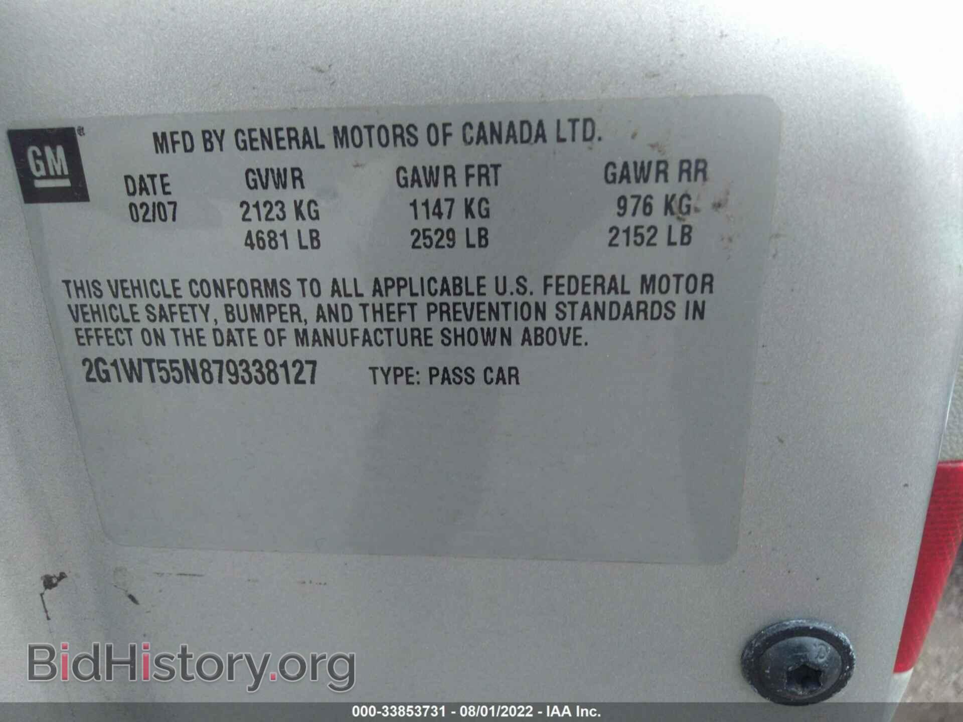 2007 CHEVROLET IMPALA - VIN: 2G1WT55N879338127 - Фото 9