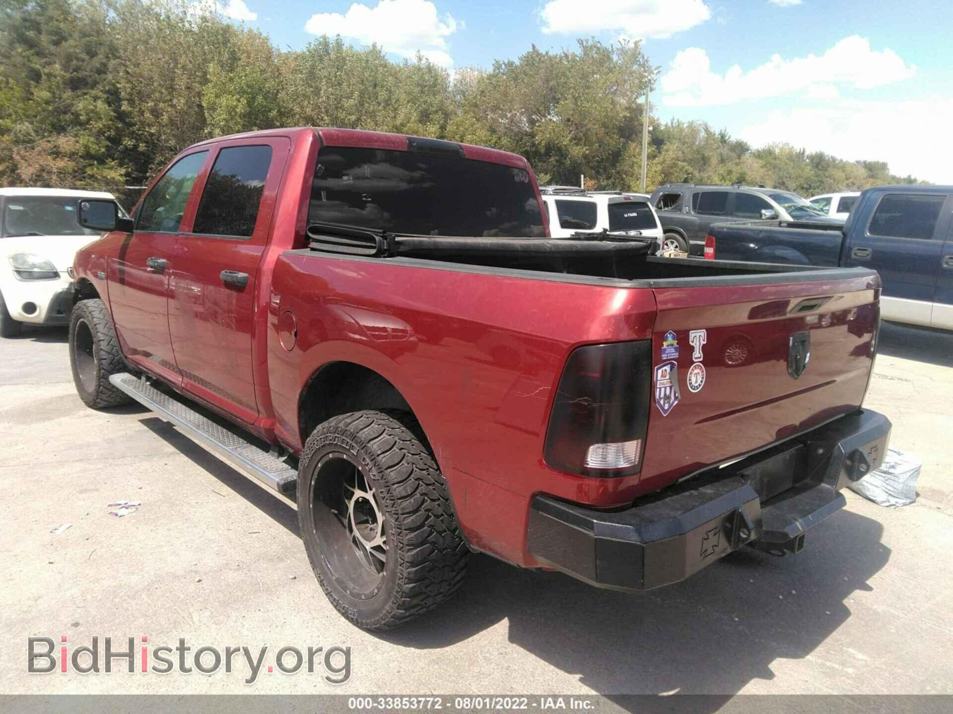 2012 RAM 1500 - VIN: 1C6RD6KT9CS307303 - Photo 3