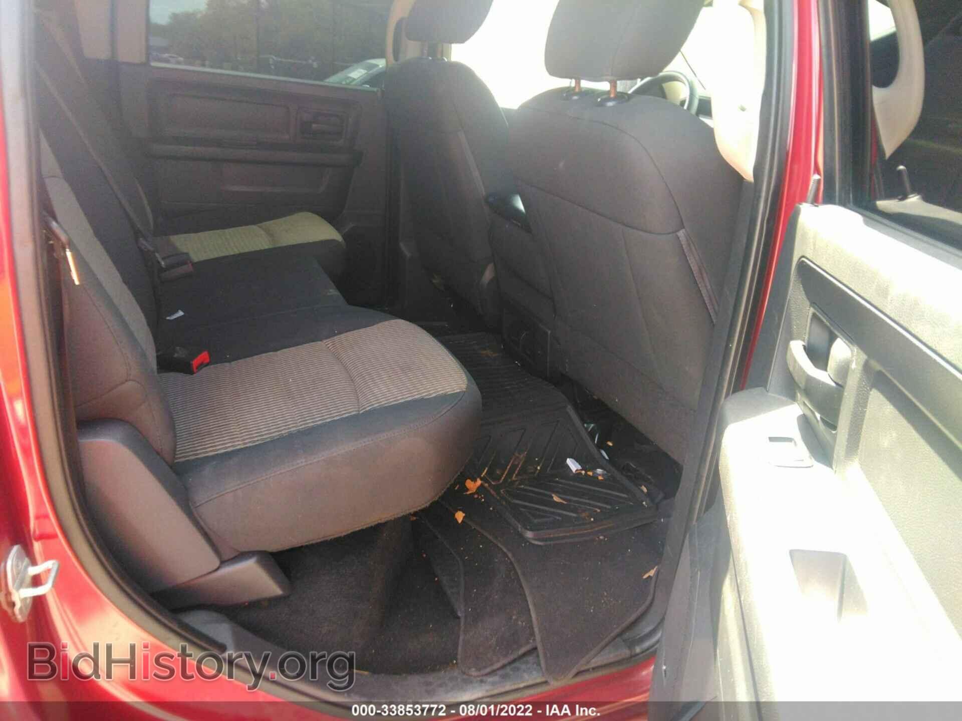 2012 RAM 1500 - VIN: 1C6RD6KT9CS307303 - Photo 8