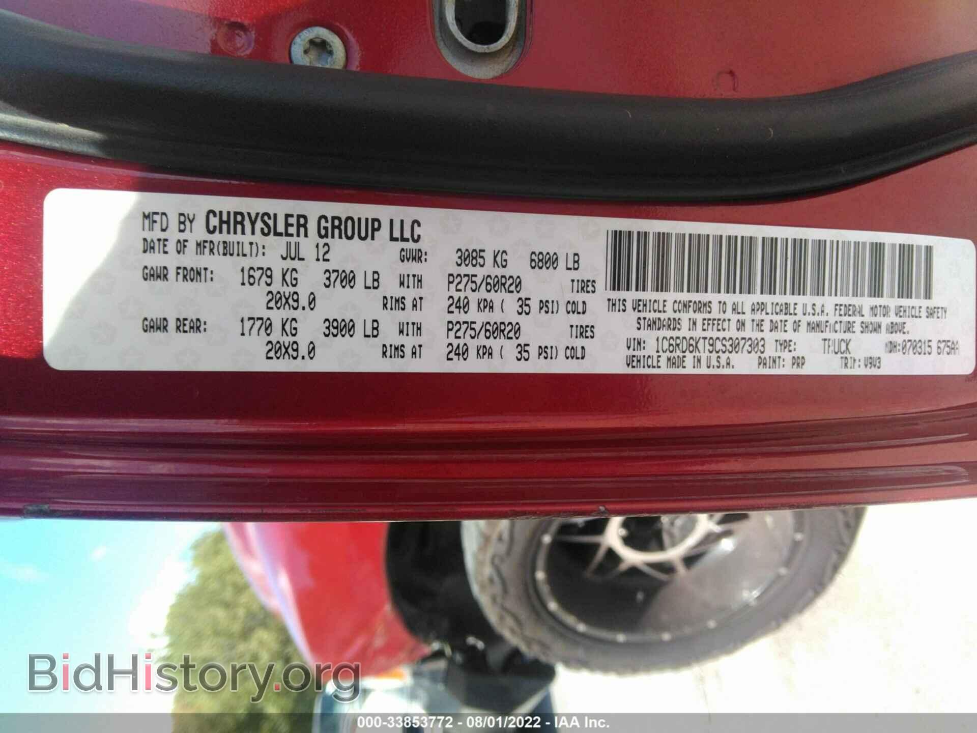 2012 RAM 1500 - VIN: 1C6RD6KT9CS307303 - Photo 9