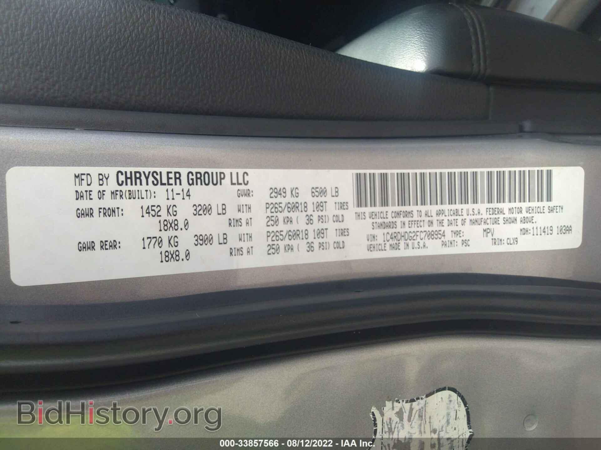 2015 DODGE DURANGO - VIN: 1C4RDHDG2FC708954 - Photo 9
