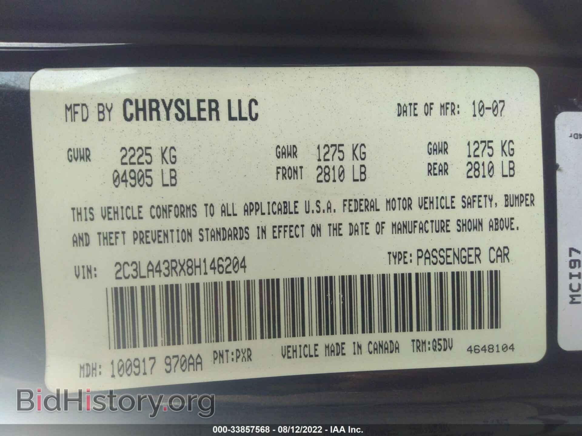 2008 CHRYSLER 300 - VIN: 2C3LA43RX8H146204 - Фото 9
