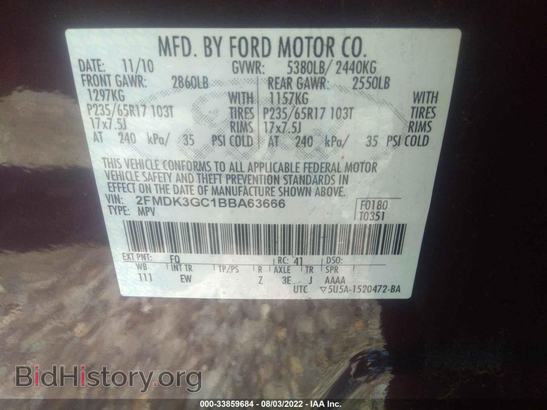 2011 FORD EDGE - VIN: 2FMDK3GC1BBA63666 - Фото 9