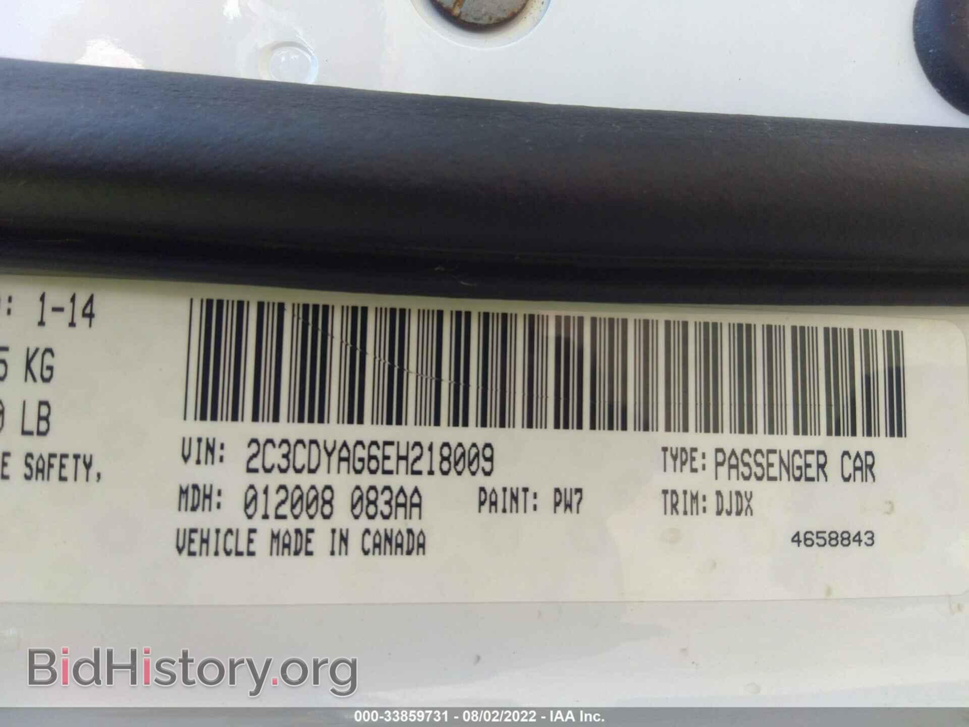 2014 DODGE CHALLENGER - VIN: 2C3CDYAG6EH218009 - Фото 9