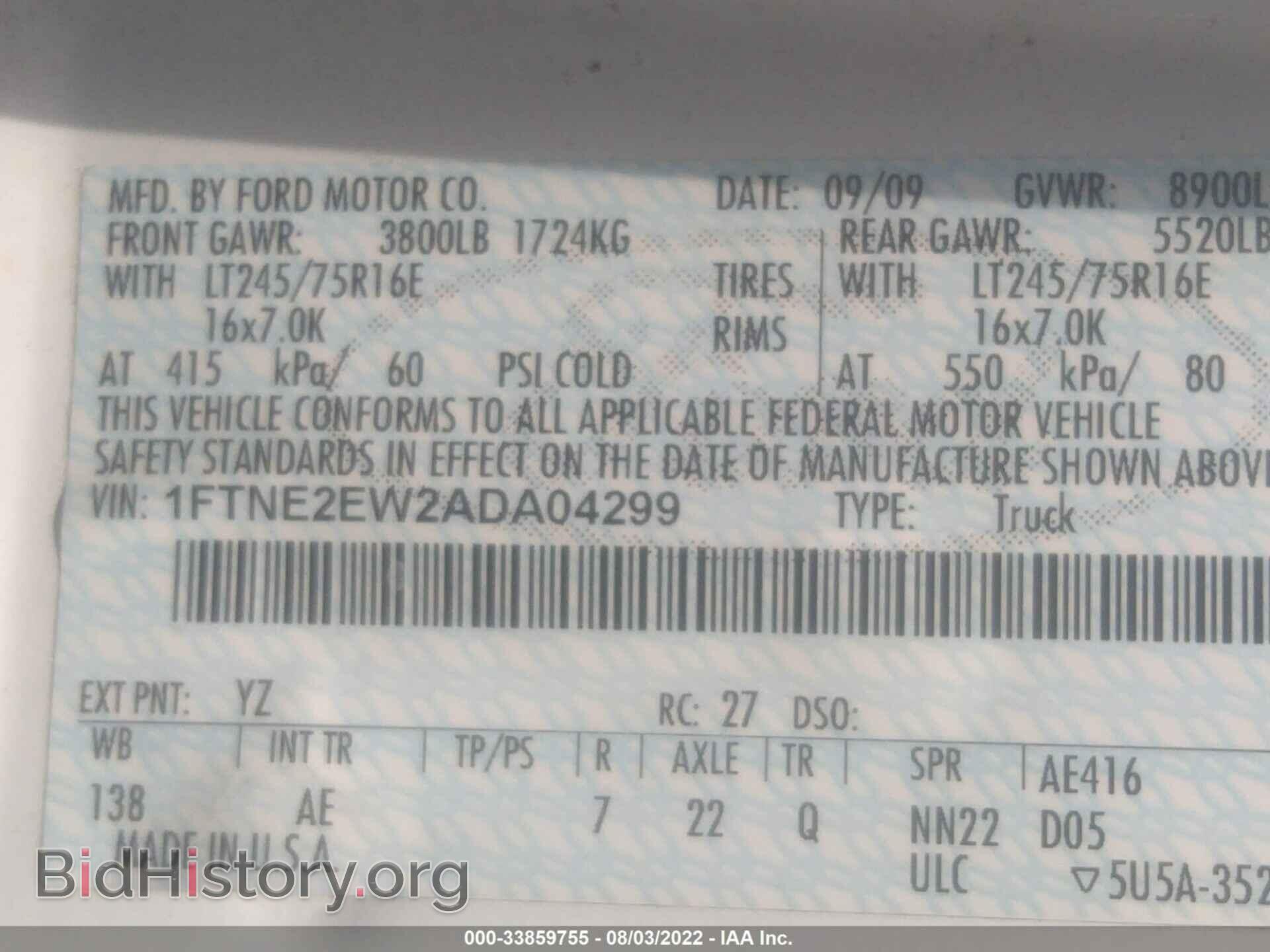 2010 FORD ECONOLINE CARGO VAN - VIN: 1FTNE2EW2ADA04299 - Фото 9
