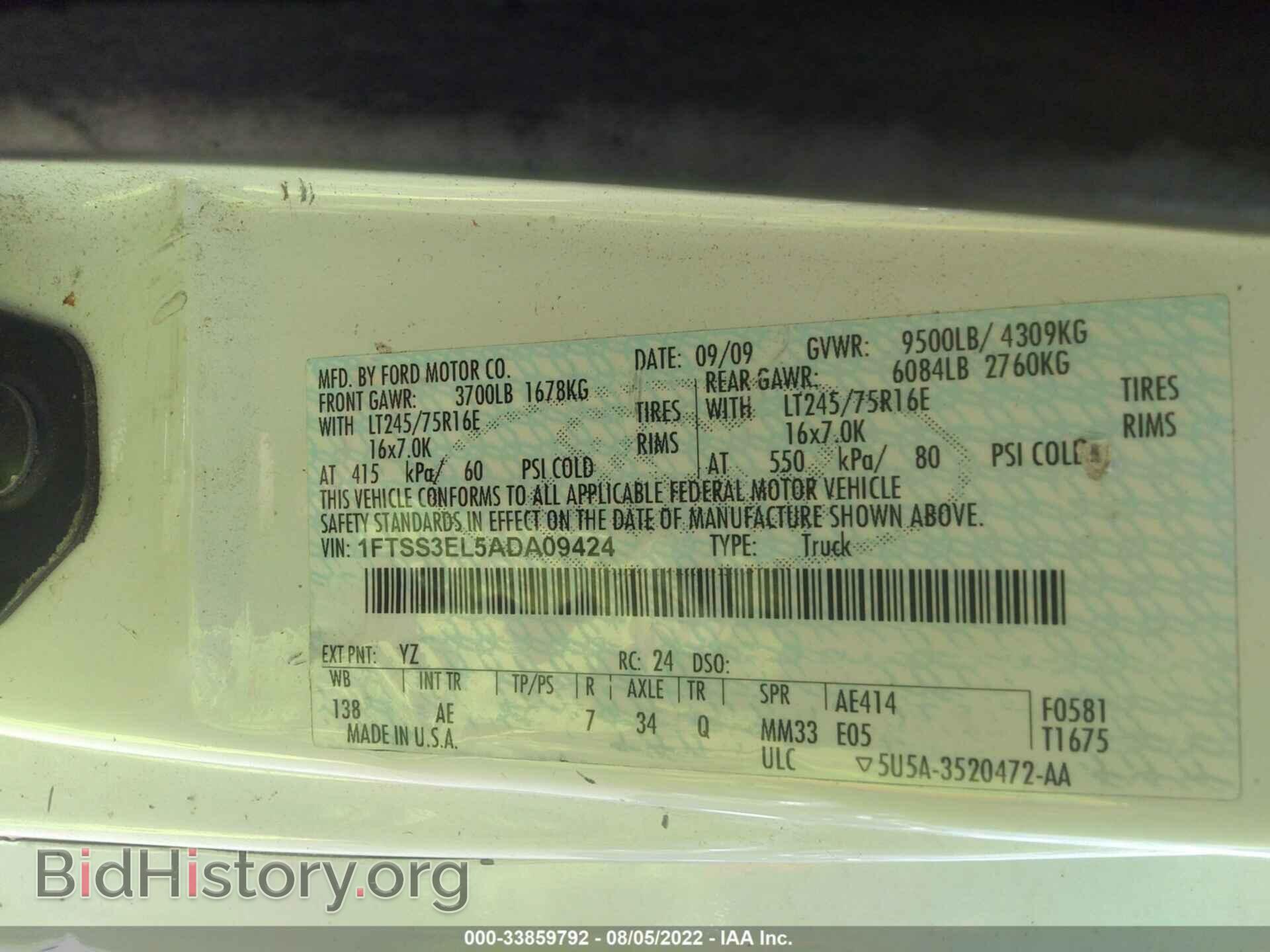 2010 FORD ECONOLINE CARGO VAN - VIN: 1FTSS3EL5ADA09424 - Фото 9