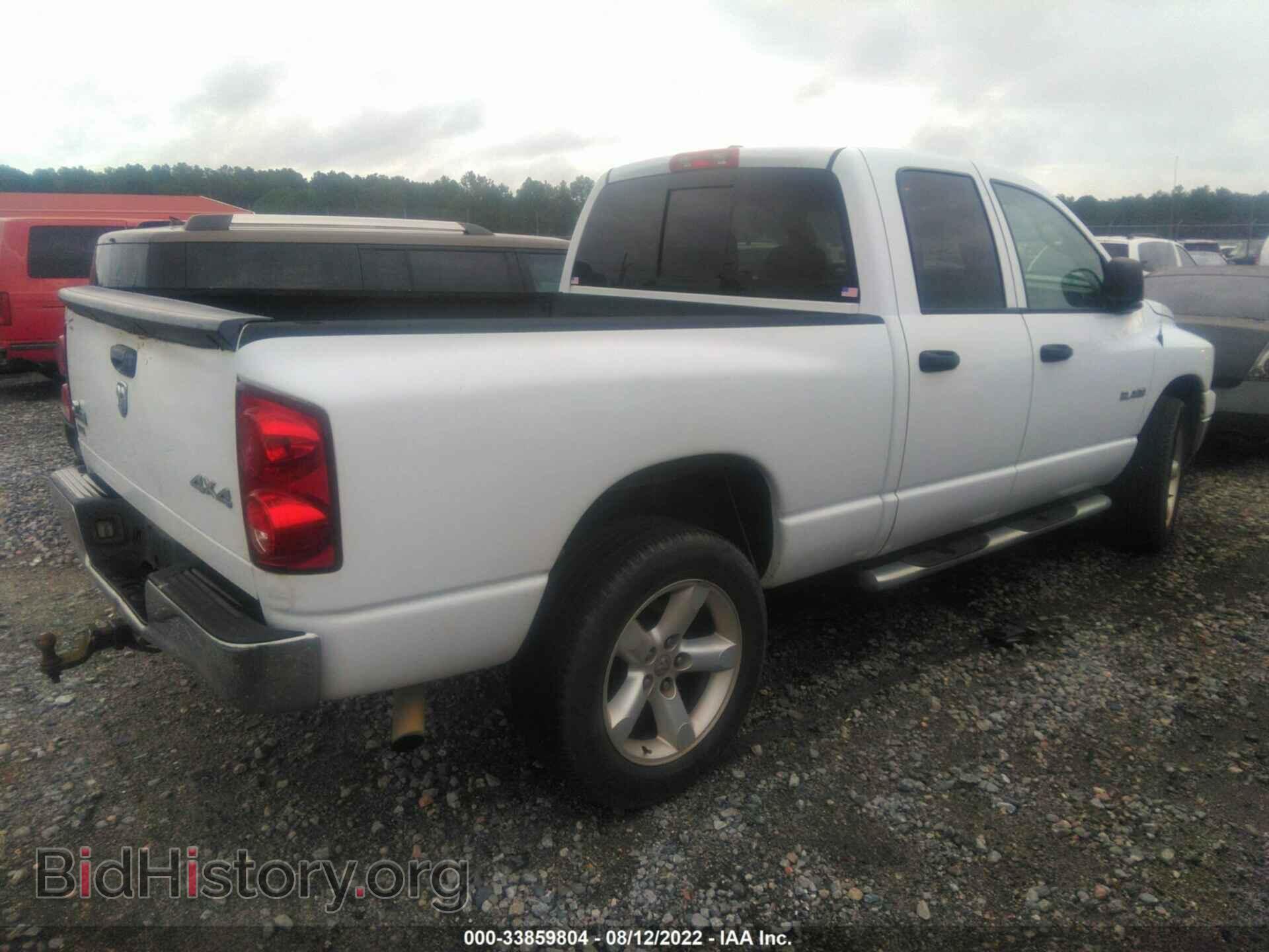 2008 DODGE RAM 1500 - VIN: 1D7HU18N68S535577 - Фото 4