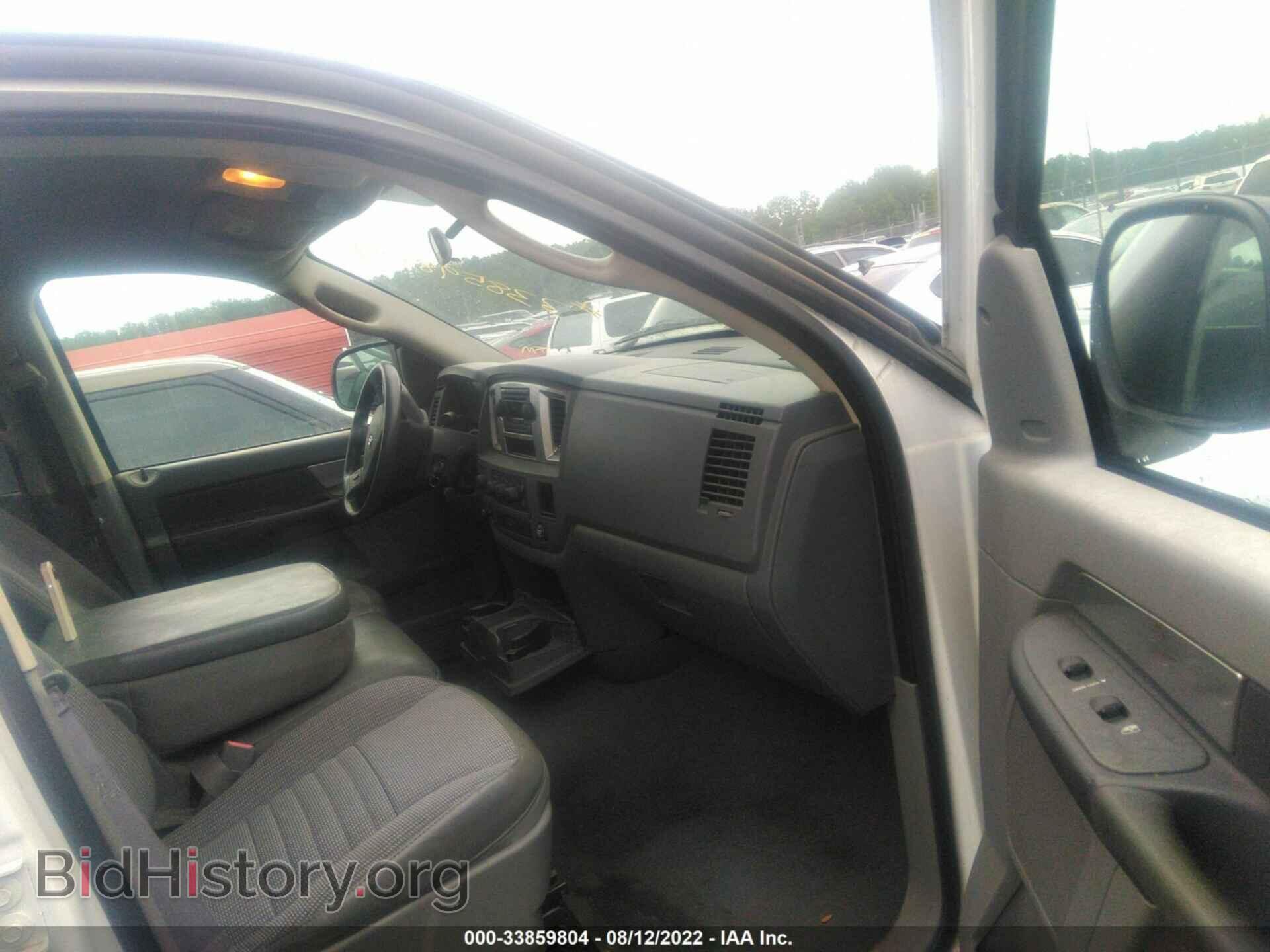 2008 DODGE RAM 1500 - VIN: 1D7HU18N68S535577 - Фото 5