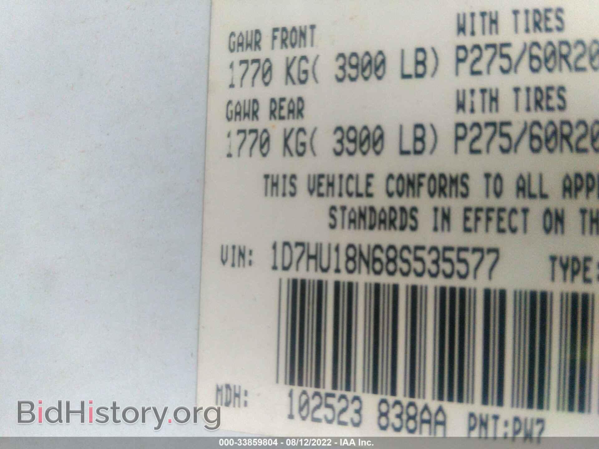 2008 DODGE RAM 1500 - VIN: 1D7HU18N68S535577 - Фото 9