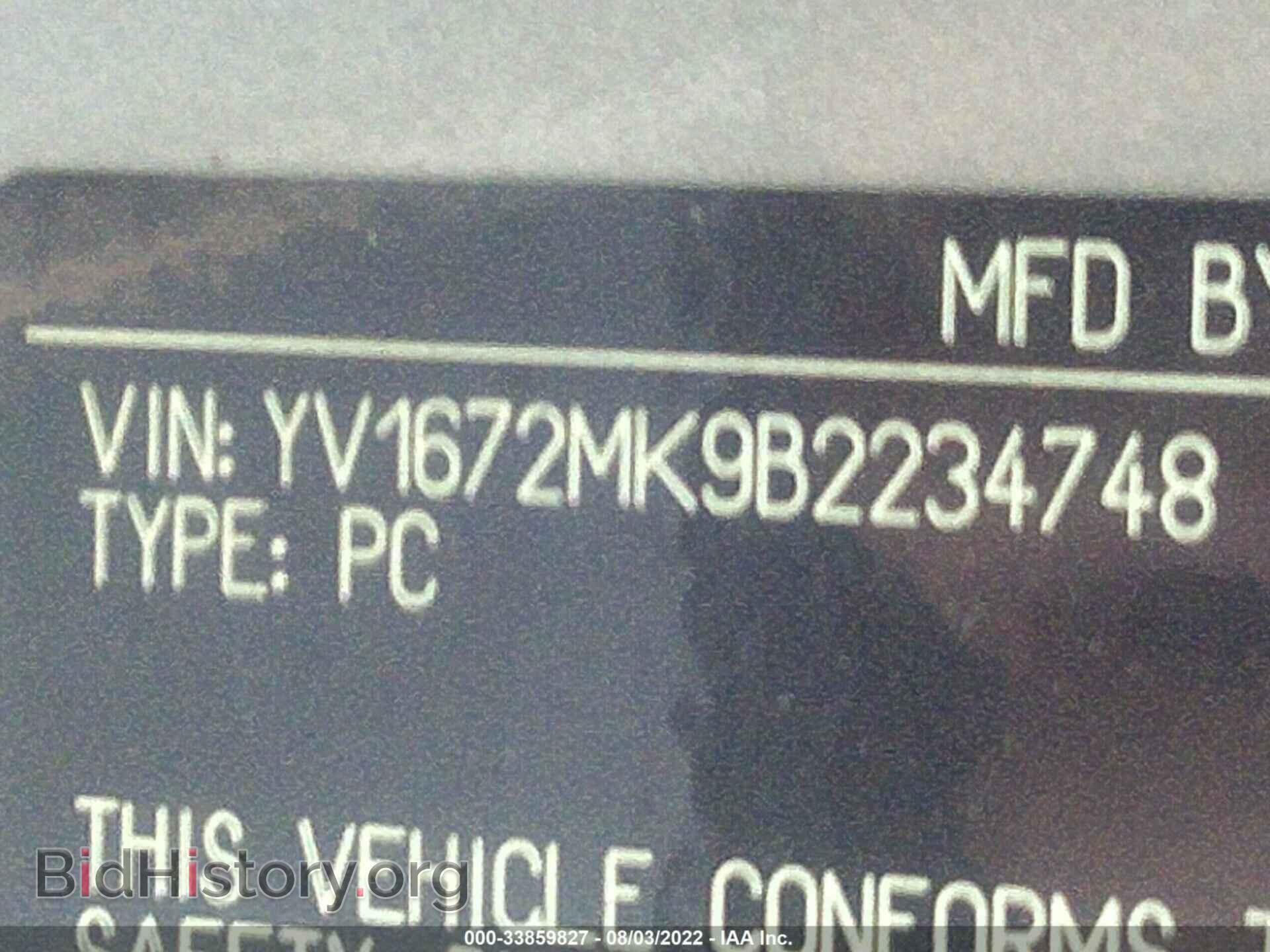 2011 VOLVO C30 - VIN: YV1672MK9B2234748 - Фото 9