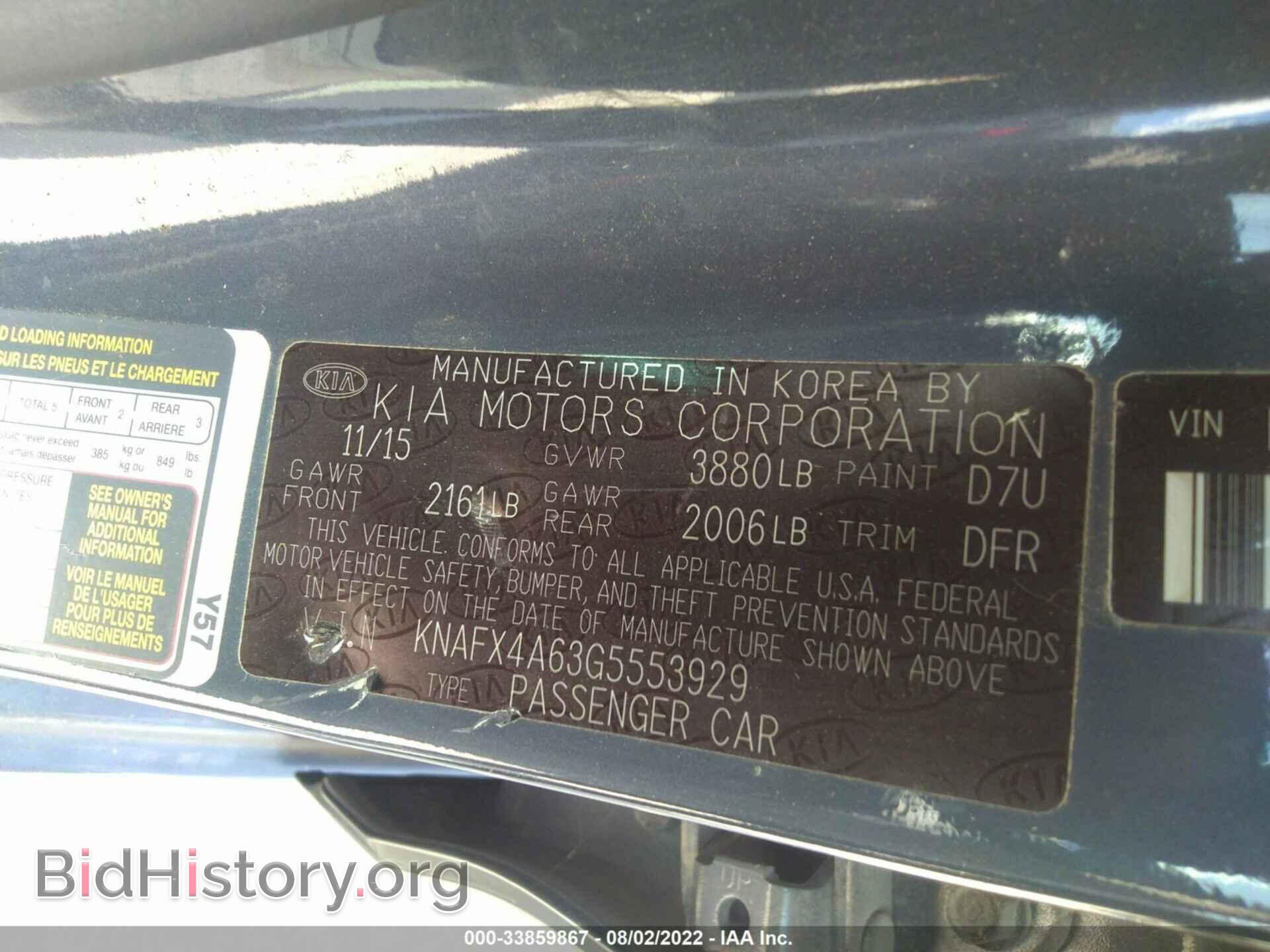 2016 KIA FORTE - VIN: KNAFX4A63G5553929 - Фото 9