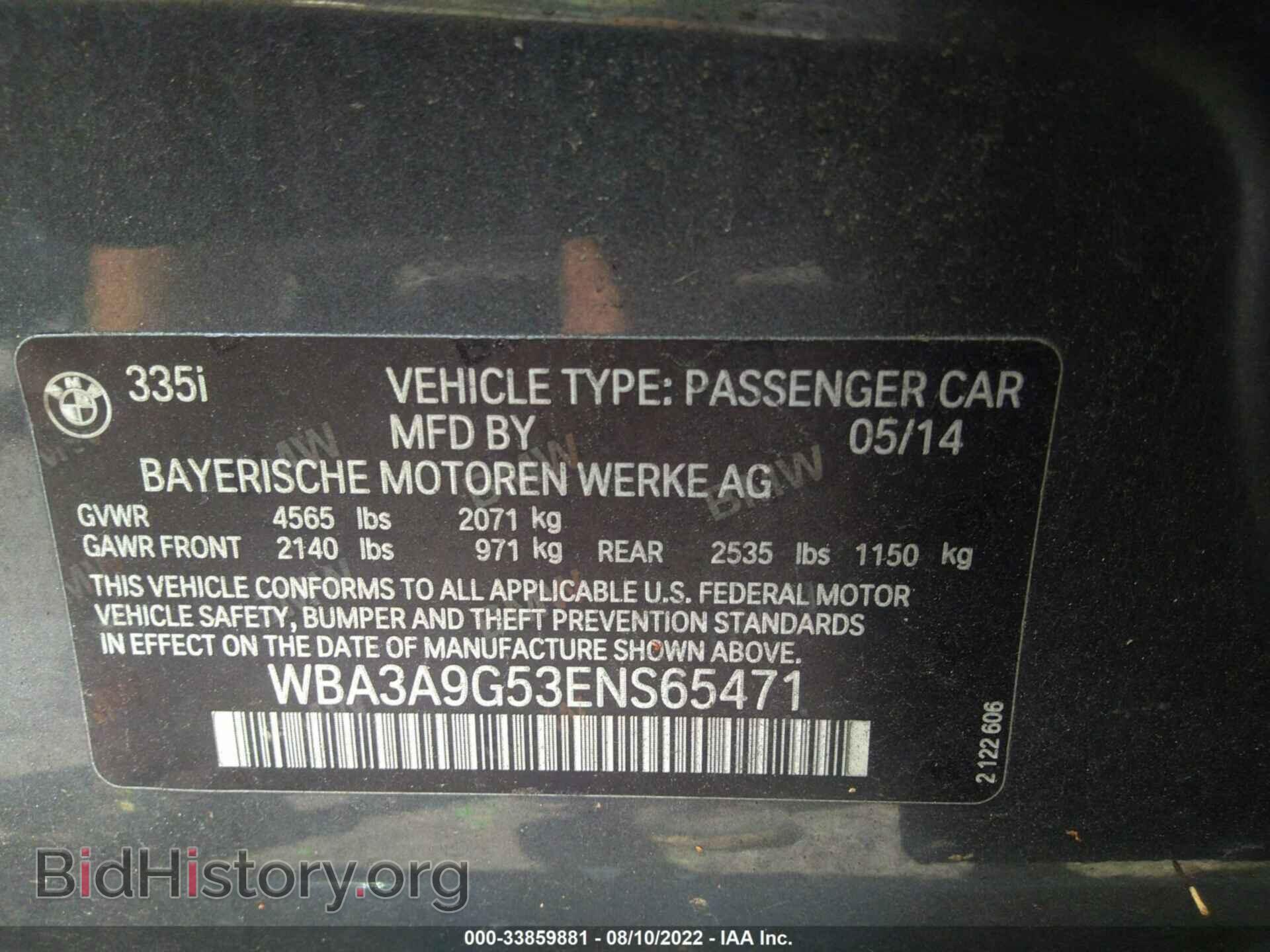 2014 BMW 3 SERIES - VIN: WBA3A9G53ENS65471 - Фото 9