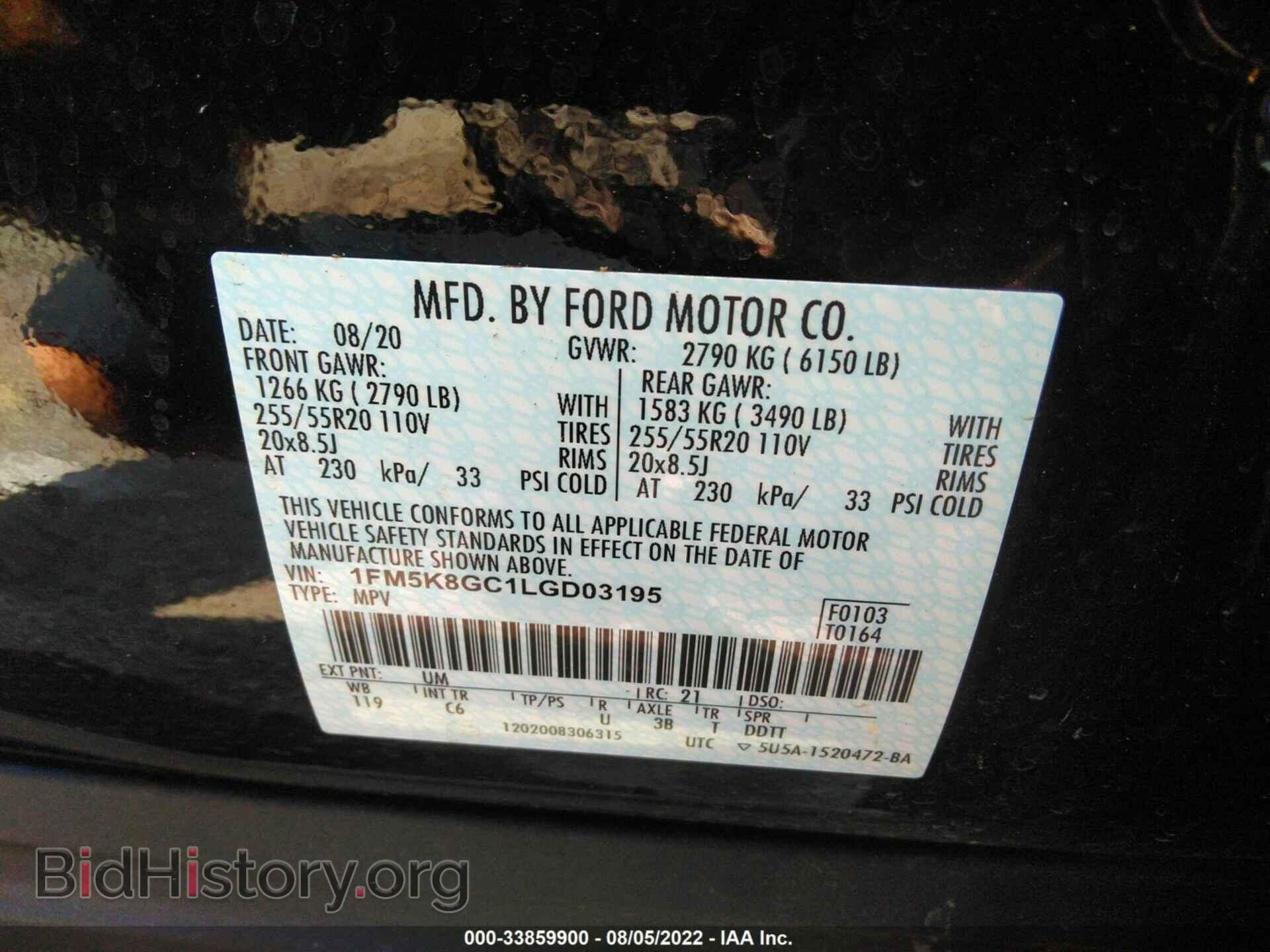 2020 FORD EXPLORER - VIN: 1FM5K8GC1LGD03195 - Фото 9