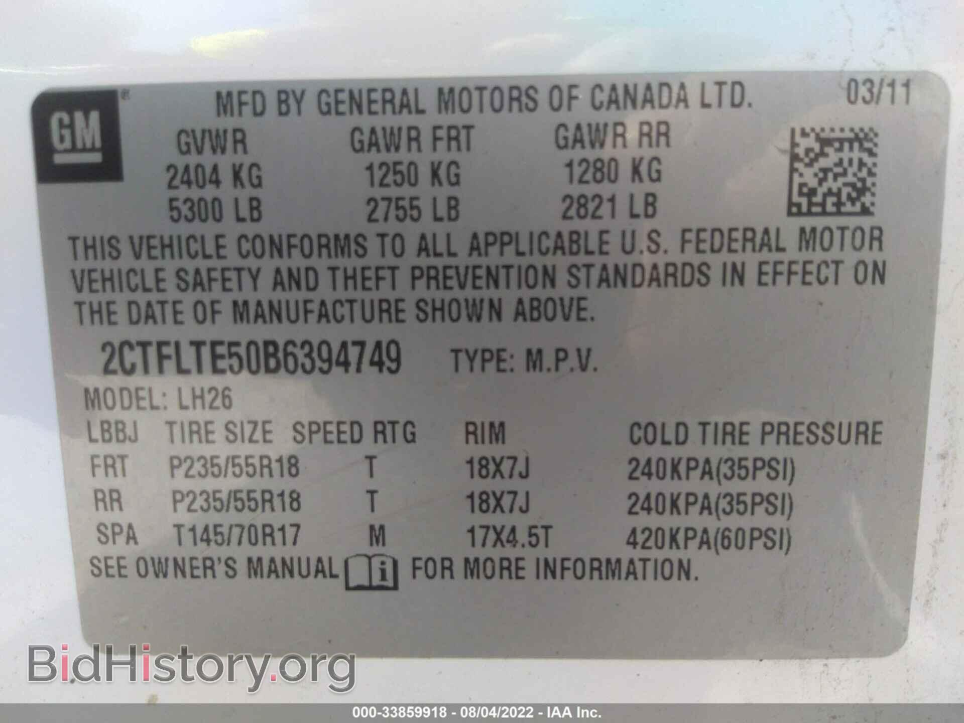 2011 GMC TERRAIN - VIN: 2CTFLTE50B6394749 - Photo 9