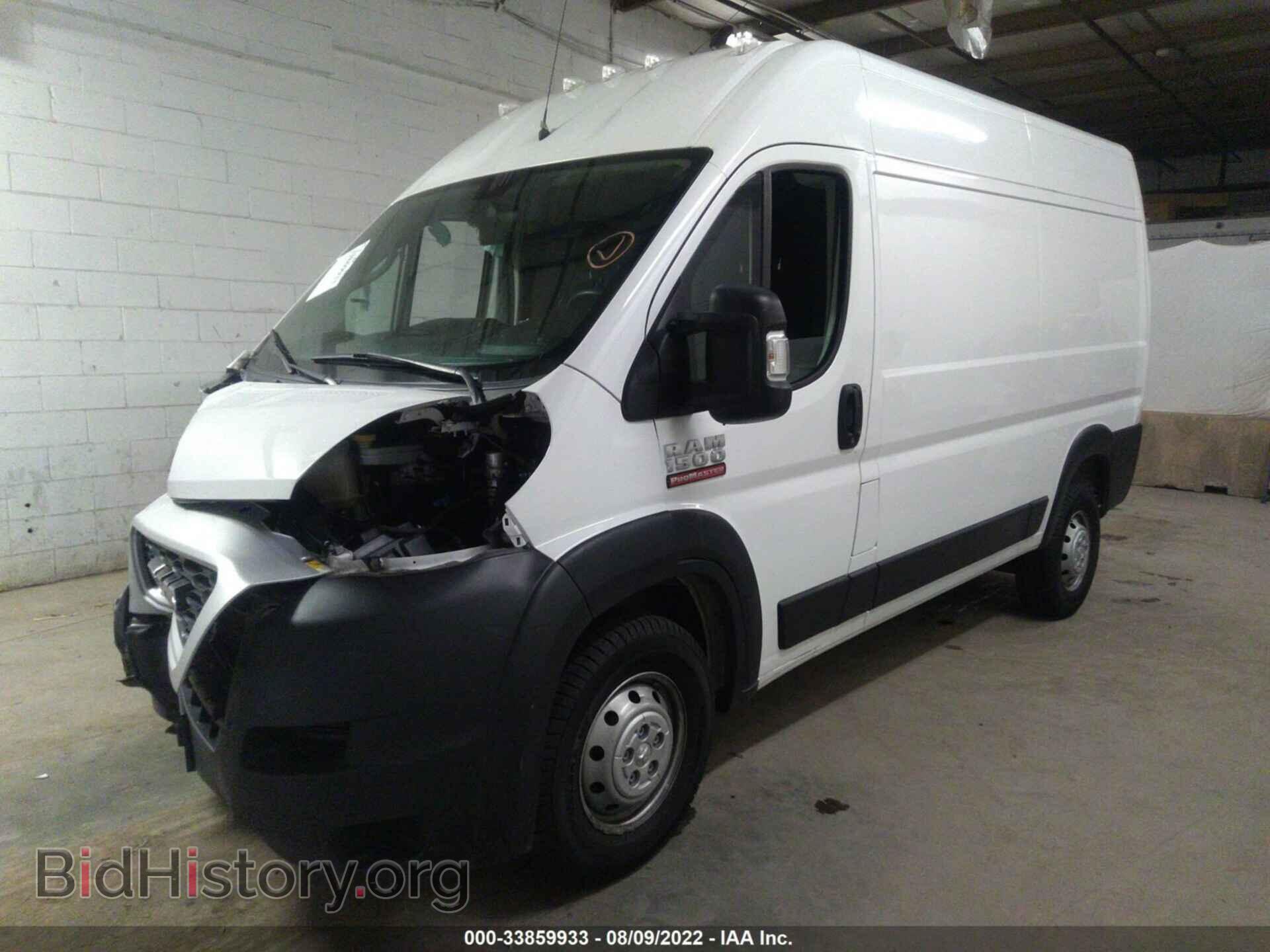 2020 RAM PROMASTER CARGO VAN - VIN: 3C6TRVBGXLE103178 - Photo 2
