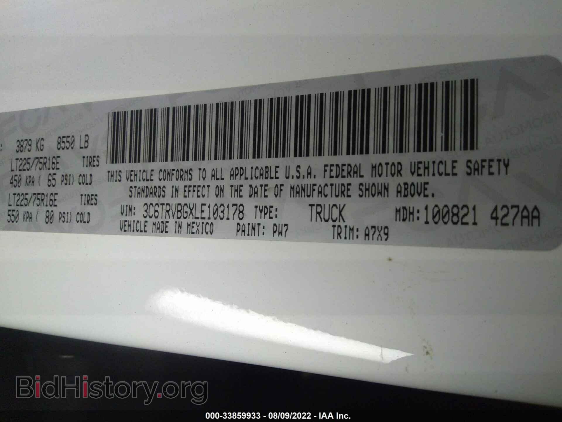 2020 RAM PROMASTER CARGO VAN - VIN: 3C6TRVBGXLE103178 - Photo 9