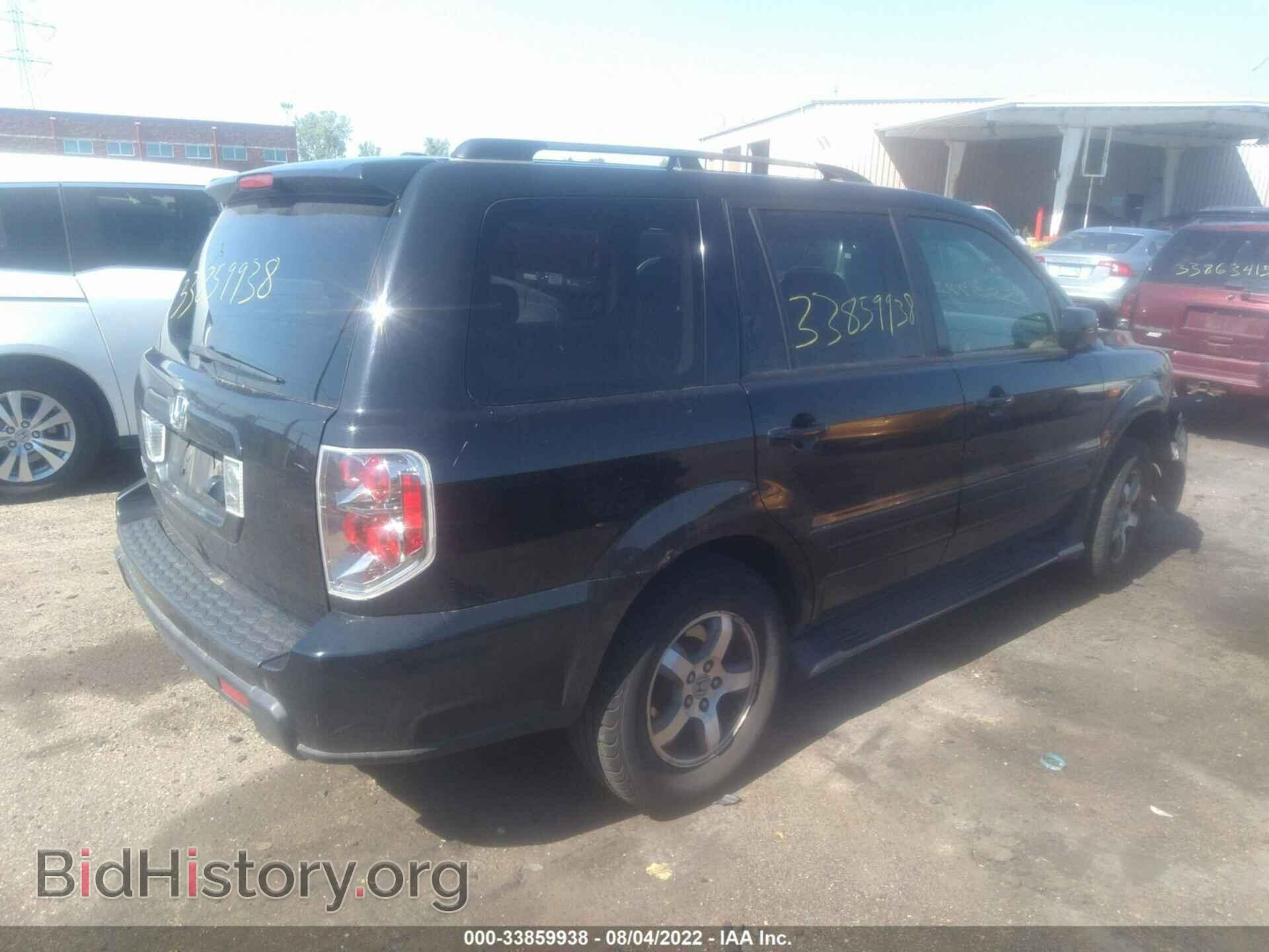 2007 HONDA PILOT - VIN: 5FNYF28737B047355 - Фото 4