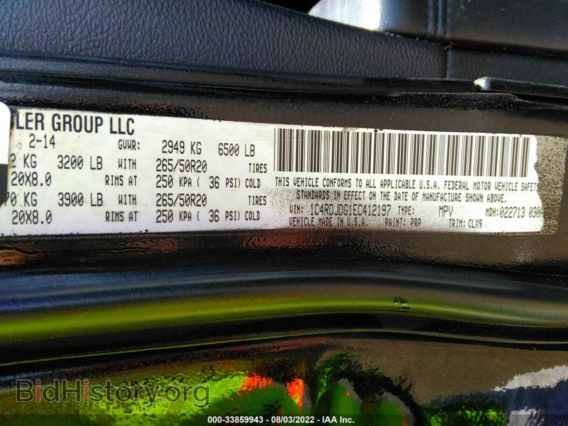 2014 DODGE DURANGO - VIN: 1C4RDJDG1EC412197 - Photo 9