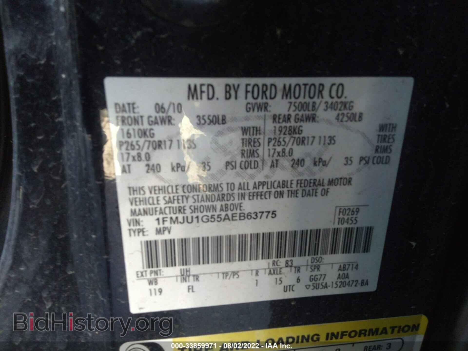 2010 FORD EXPEDITION - VIN: 1FMJU1G55AEB63775 - Фото 9