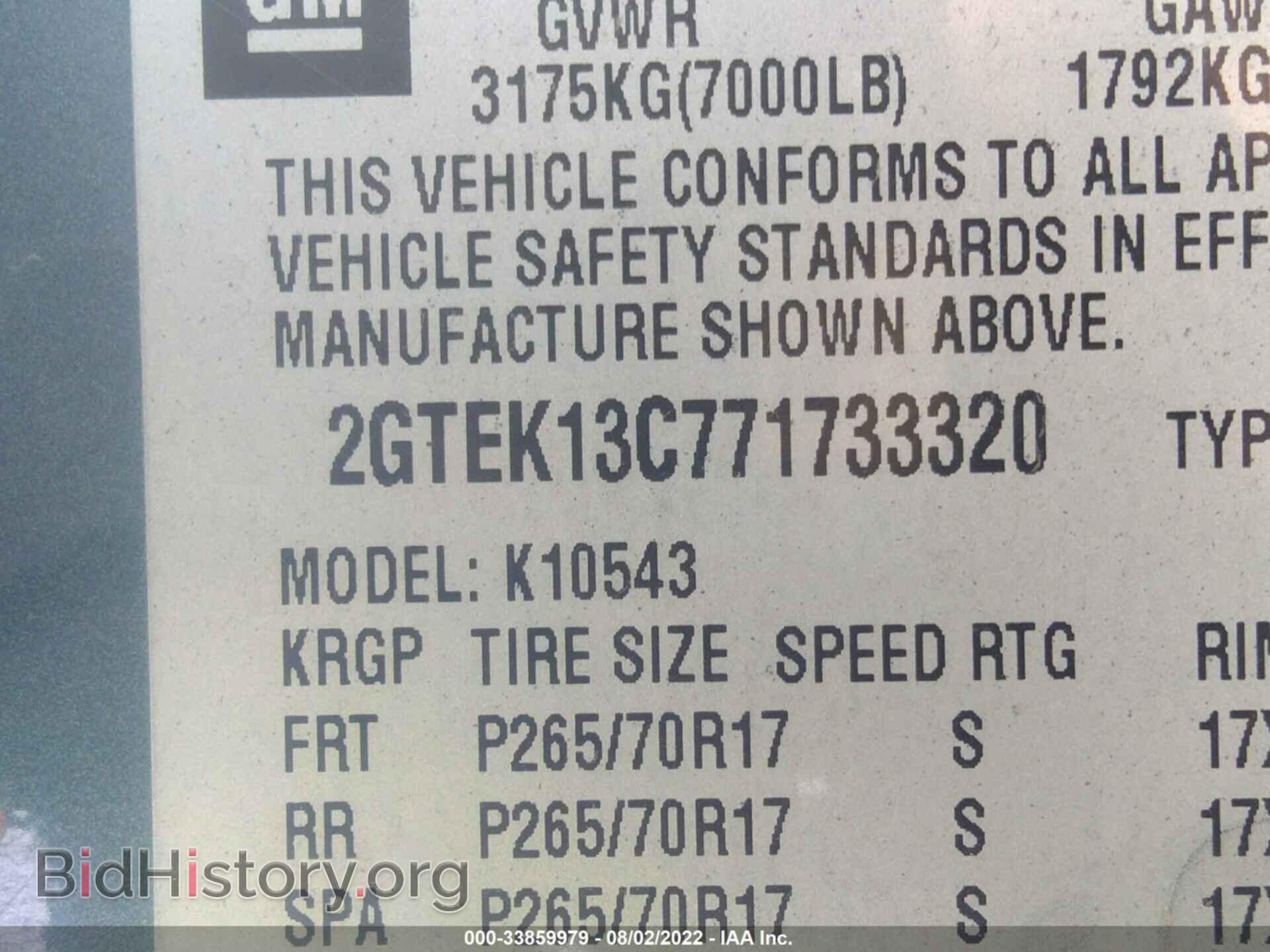 2007 GMC SIERRA 1500 - VIN: 2GTEK13C771733320 - Фото 9