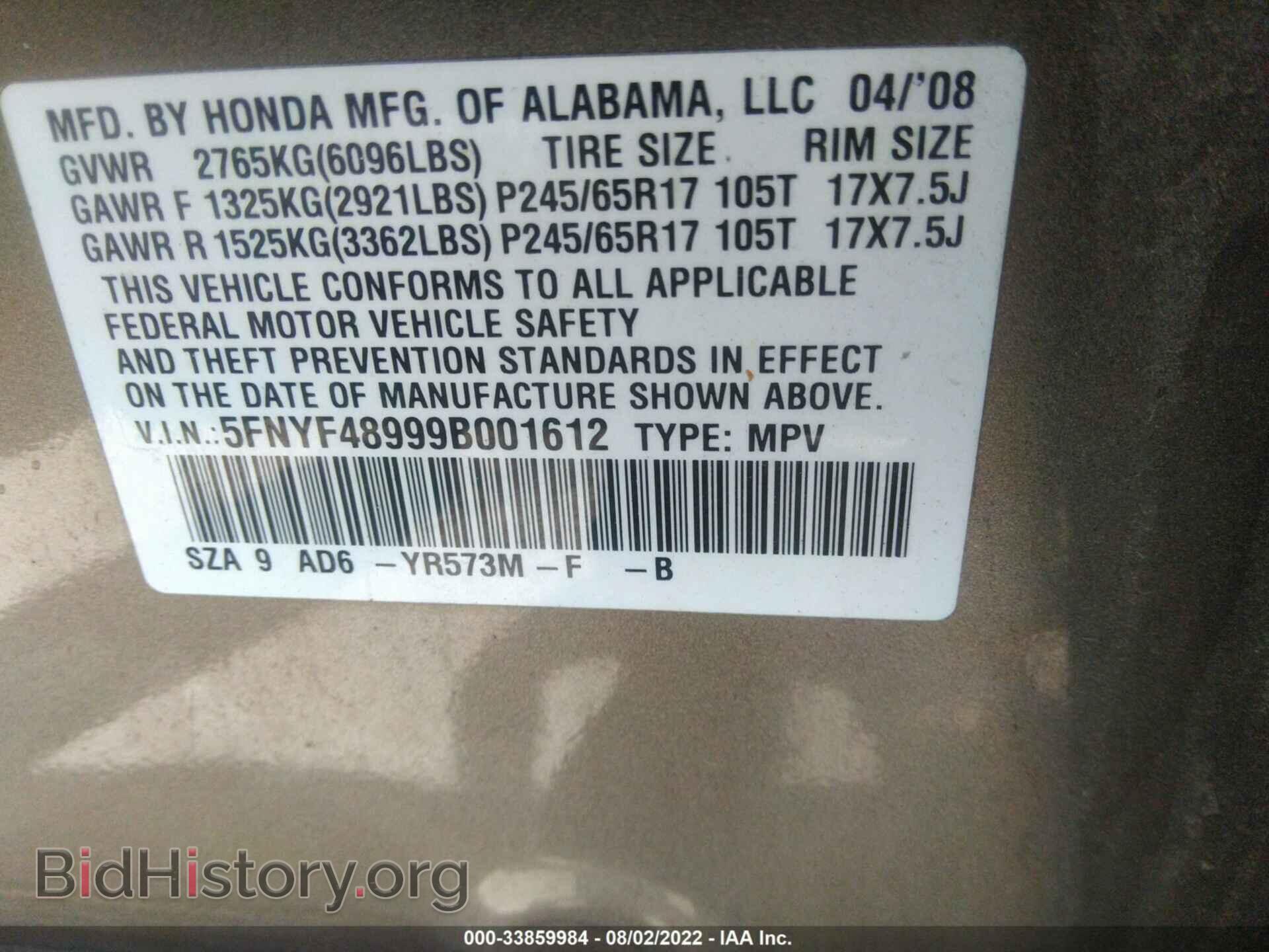 2009 HONDA PILOT - VIN: 5FNYF48999B001612 - Фото 9