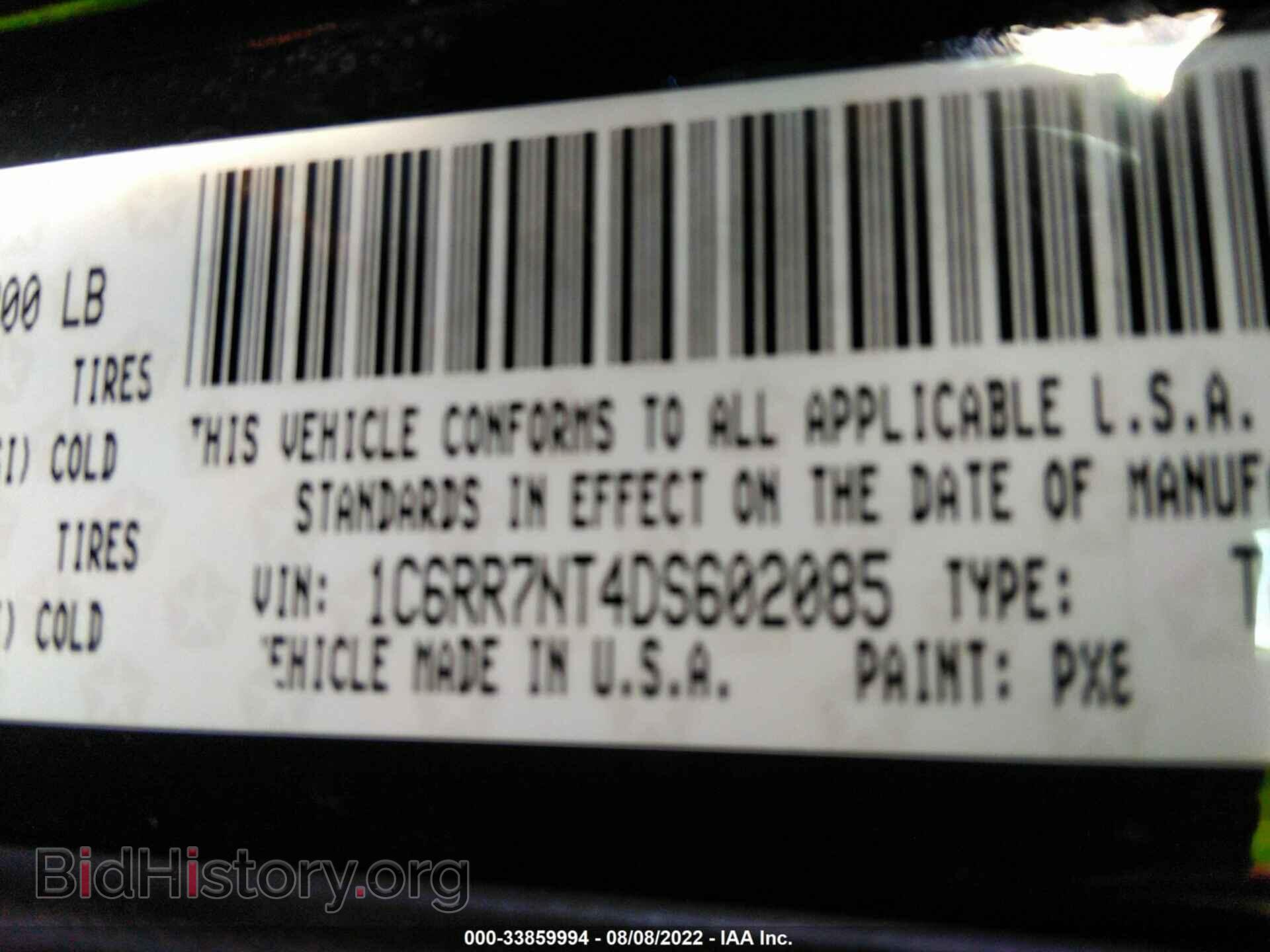 2013 RAM 1500 - VIN: 1C6RR7NT4DS602085 - Фото 9