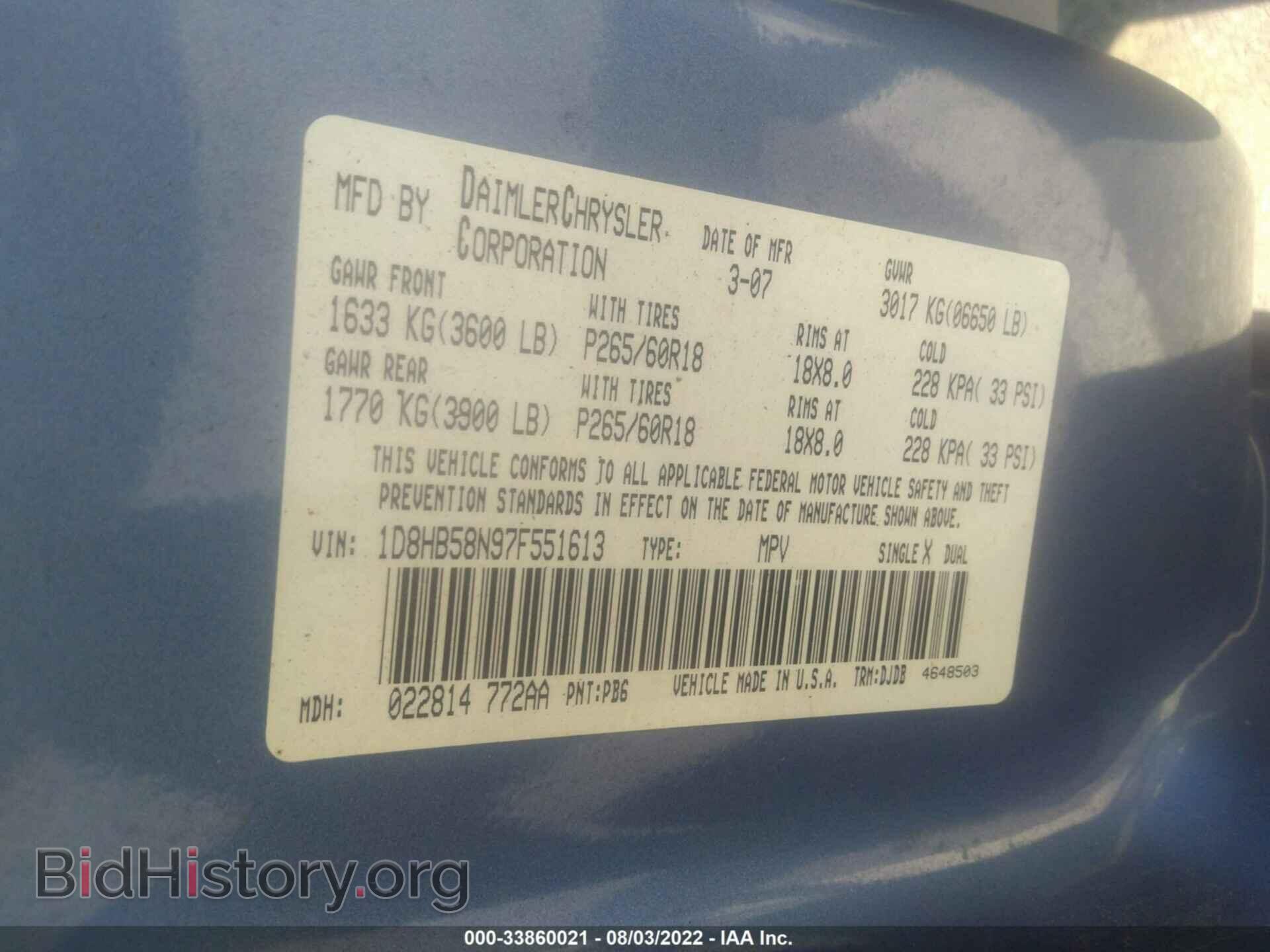 2007 DODGE DURANGO - VIN: 1D8HB58N97F551613 - Photo 9