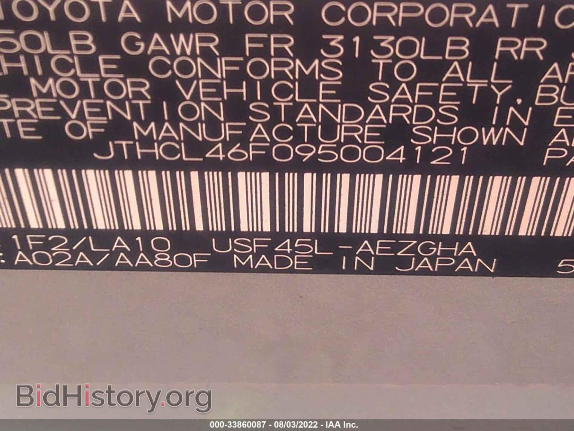 2009 LEXUS LS 460 - VIN: JTHCL46F095004121 - Фото 9