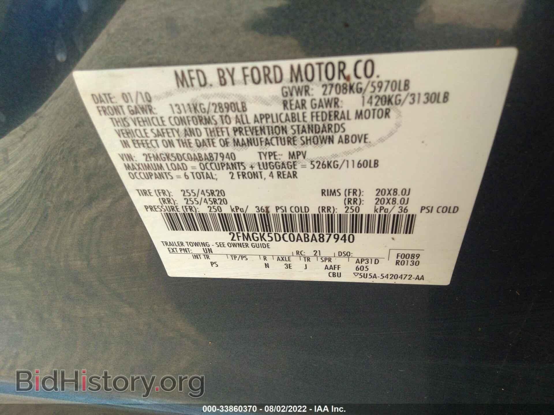 2010 FORD FLEX - VIN: 2FMGK5DC0ABA87940 - Photo 9