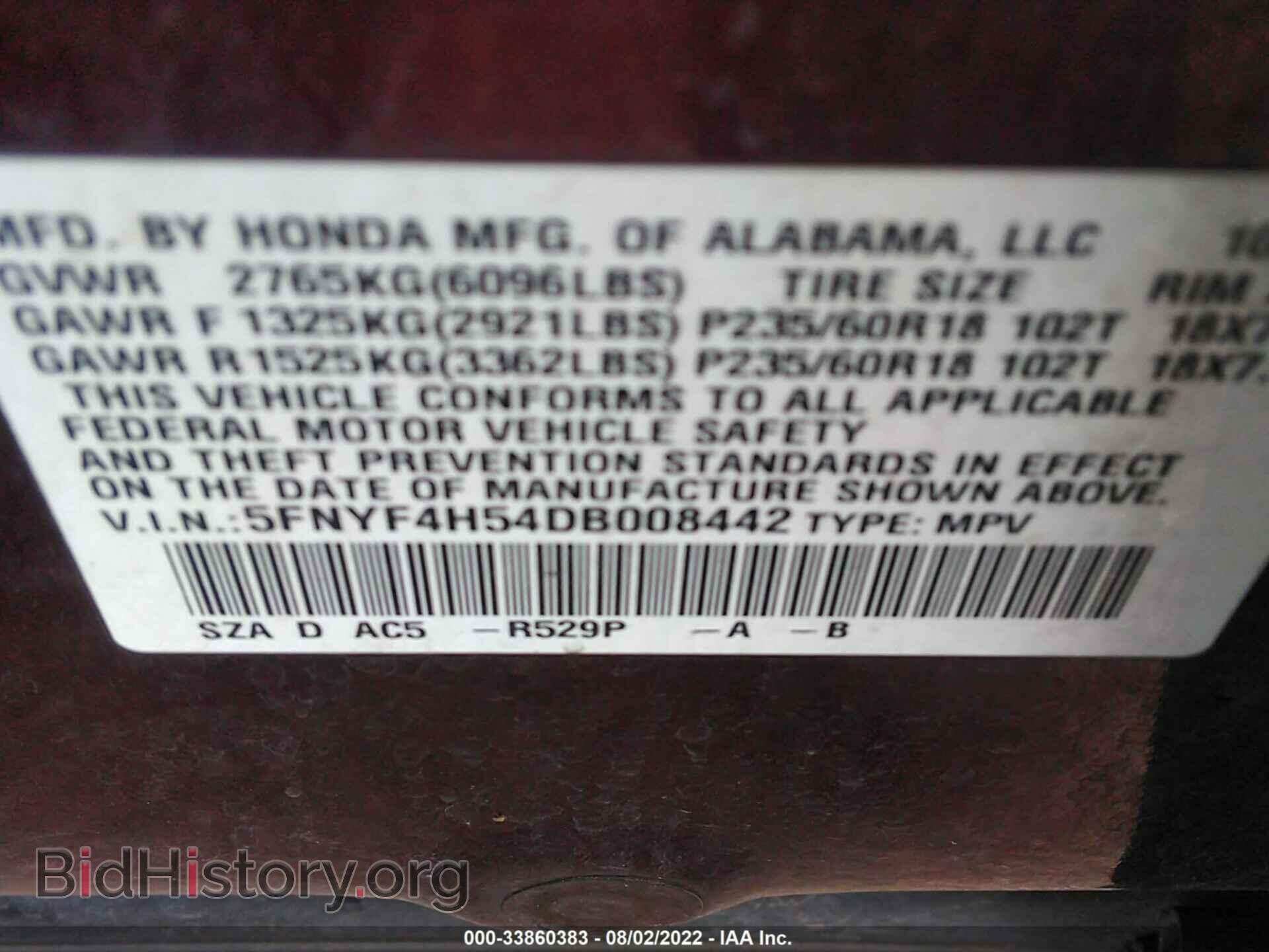 2013 HONDA PILOT - VIN: 5FNYF4H54DB008442 - Фото 9