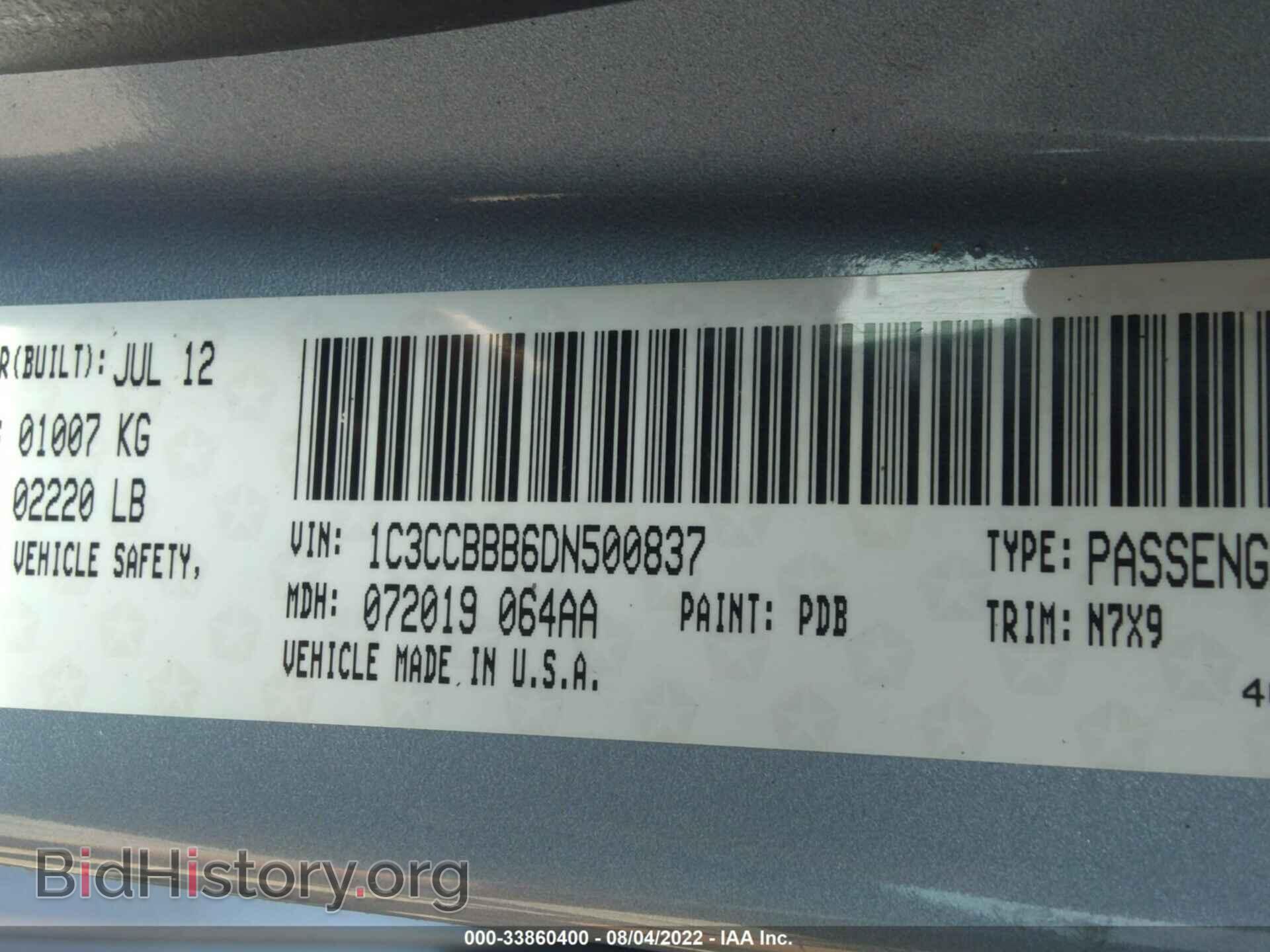 2013 CHRYSLER 200 - VIN: 1C3CCBBB6DN500837 - Photo 9