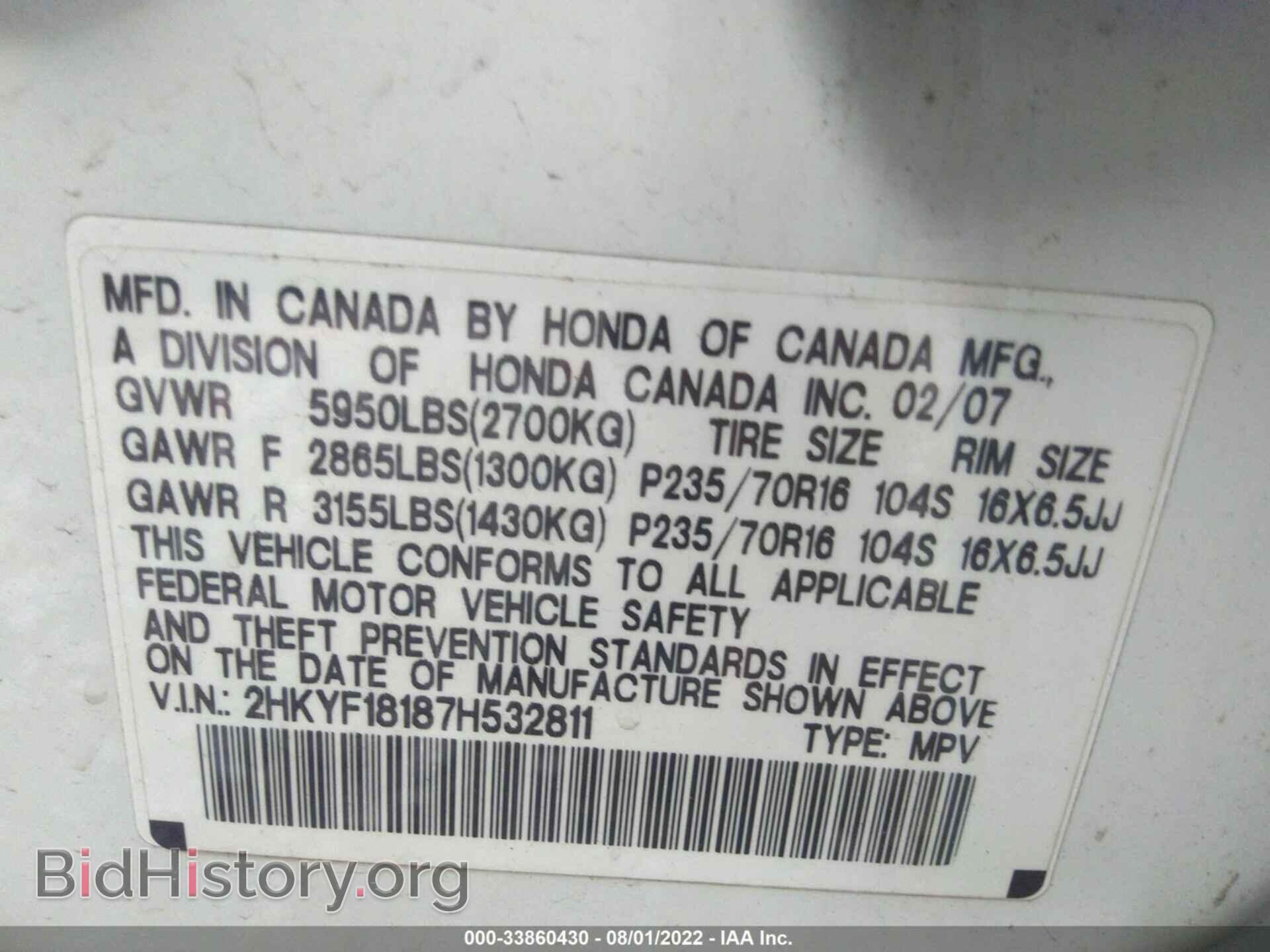 2007 HONDA PILOT - VIN: 2HKYF18187H532811 - Фото 9