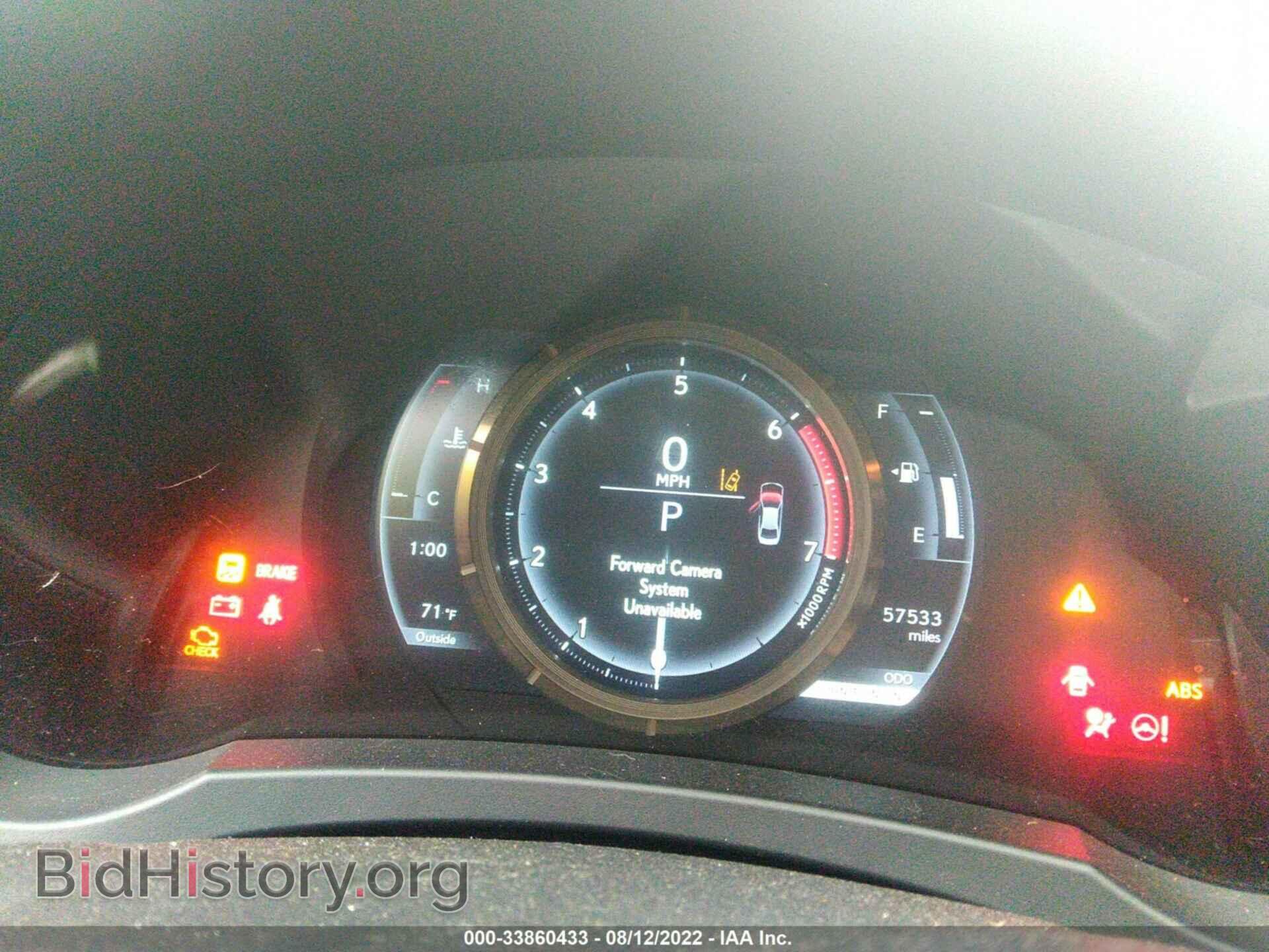 2017 LEXUS IS - VIN: JTHBA1D25H5043754 - Фото 7
