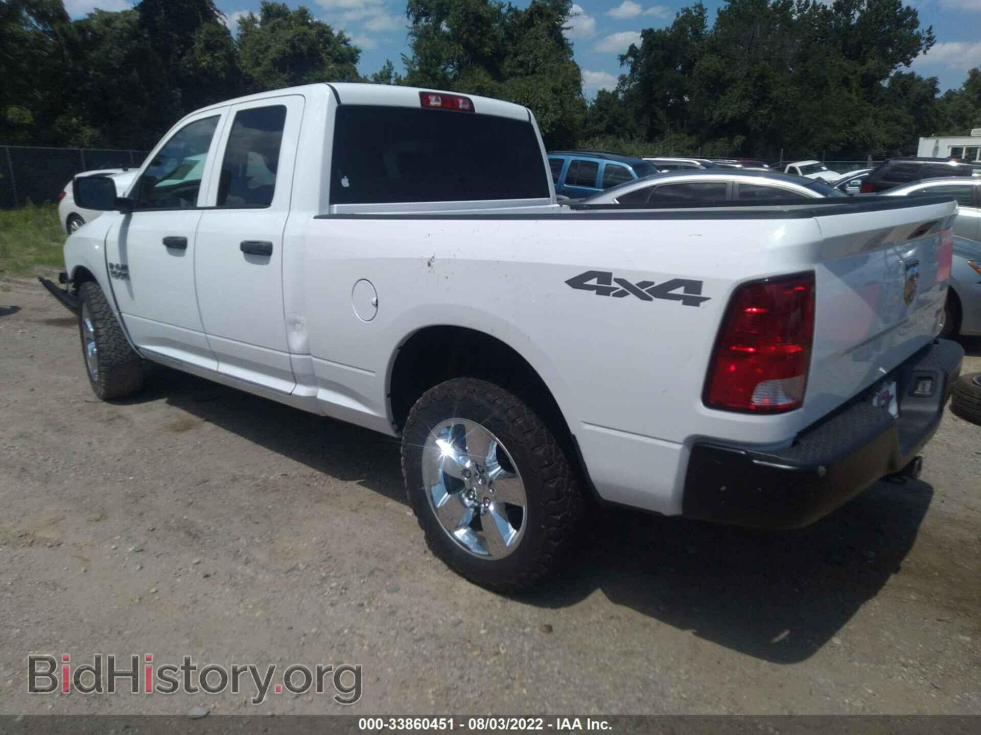 2016 RAM 1500 - VIN: 1C6RR7FG4GS356273 - Фото 3