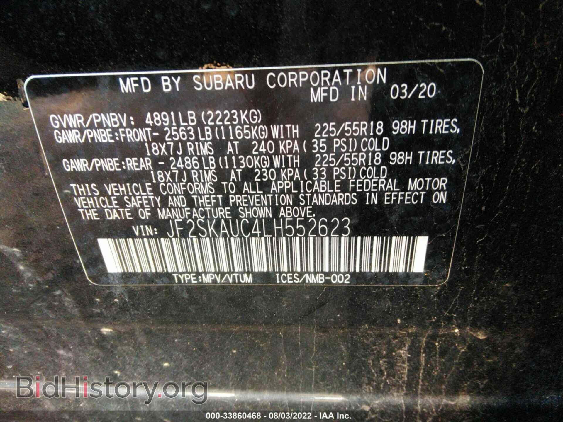 2020 SUBARU FORESTER - VIN: JF2SKAUC4LH552623 - Фото 9